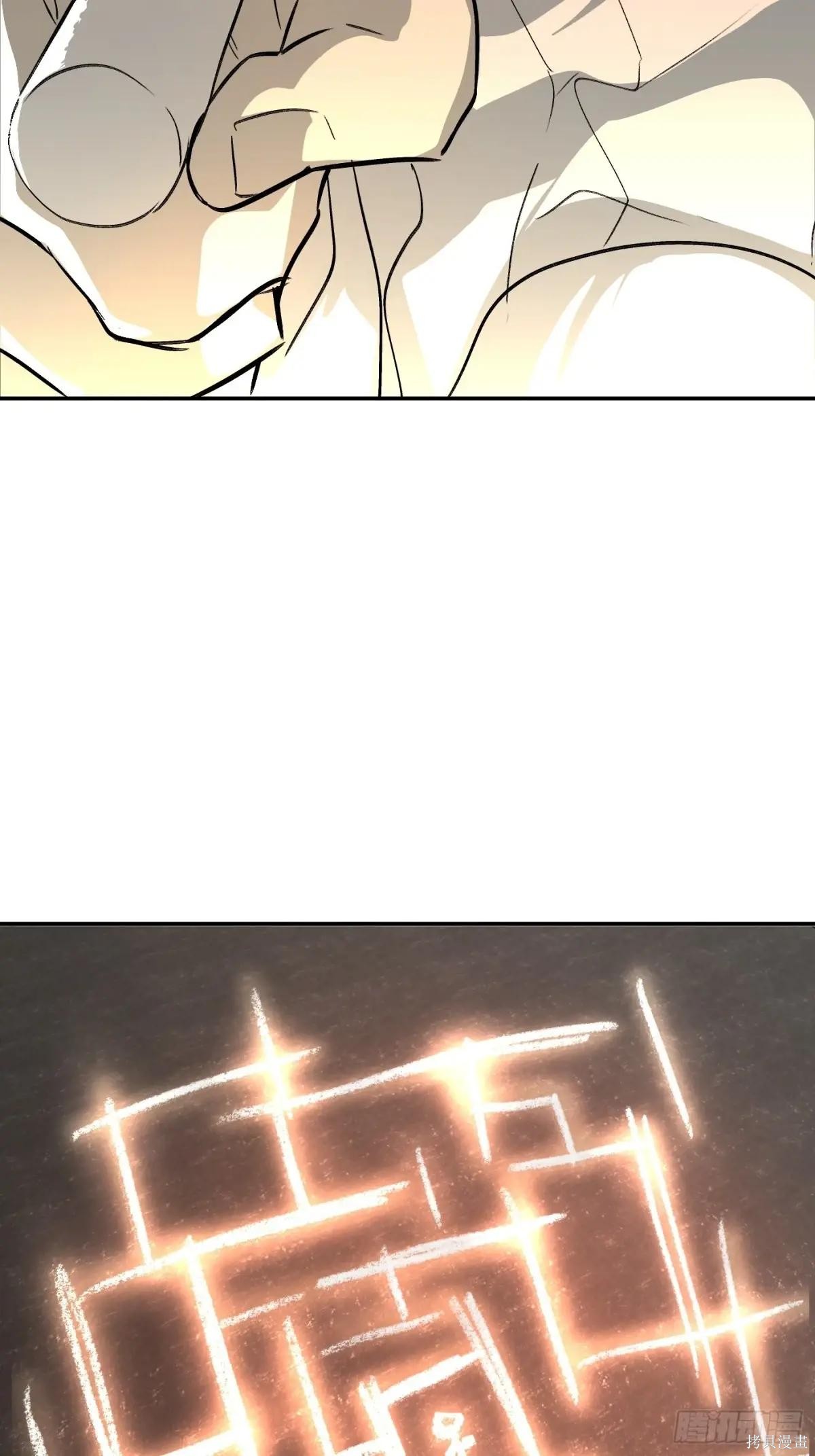 第14话 第47页
