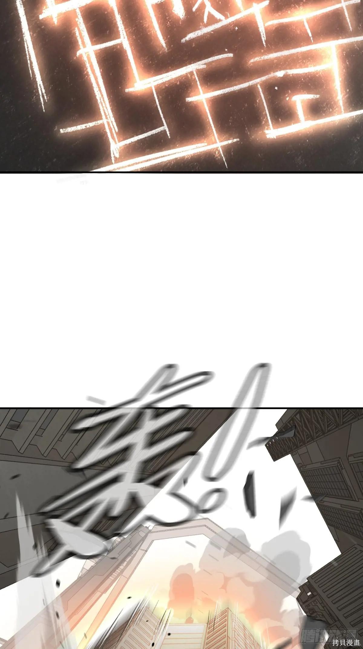 第14话 第48页