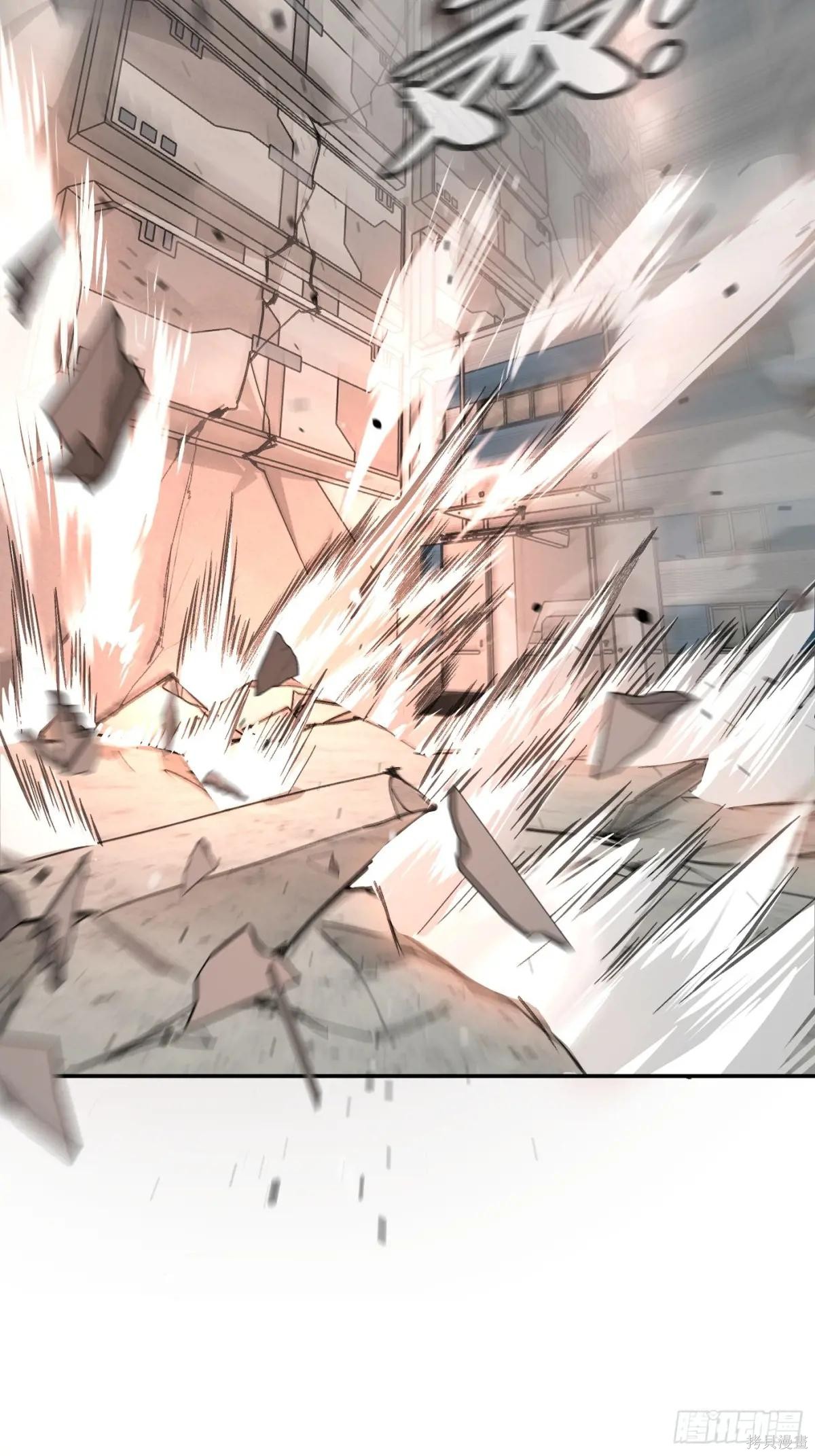 第14话 第50页