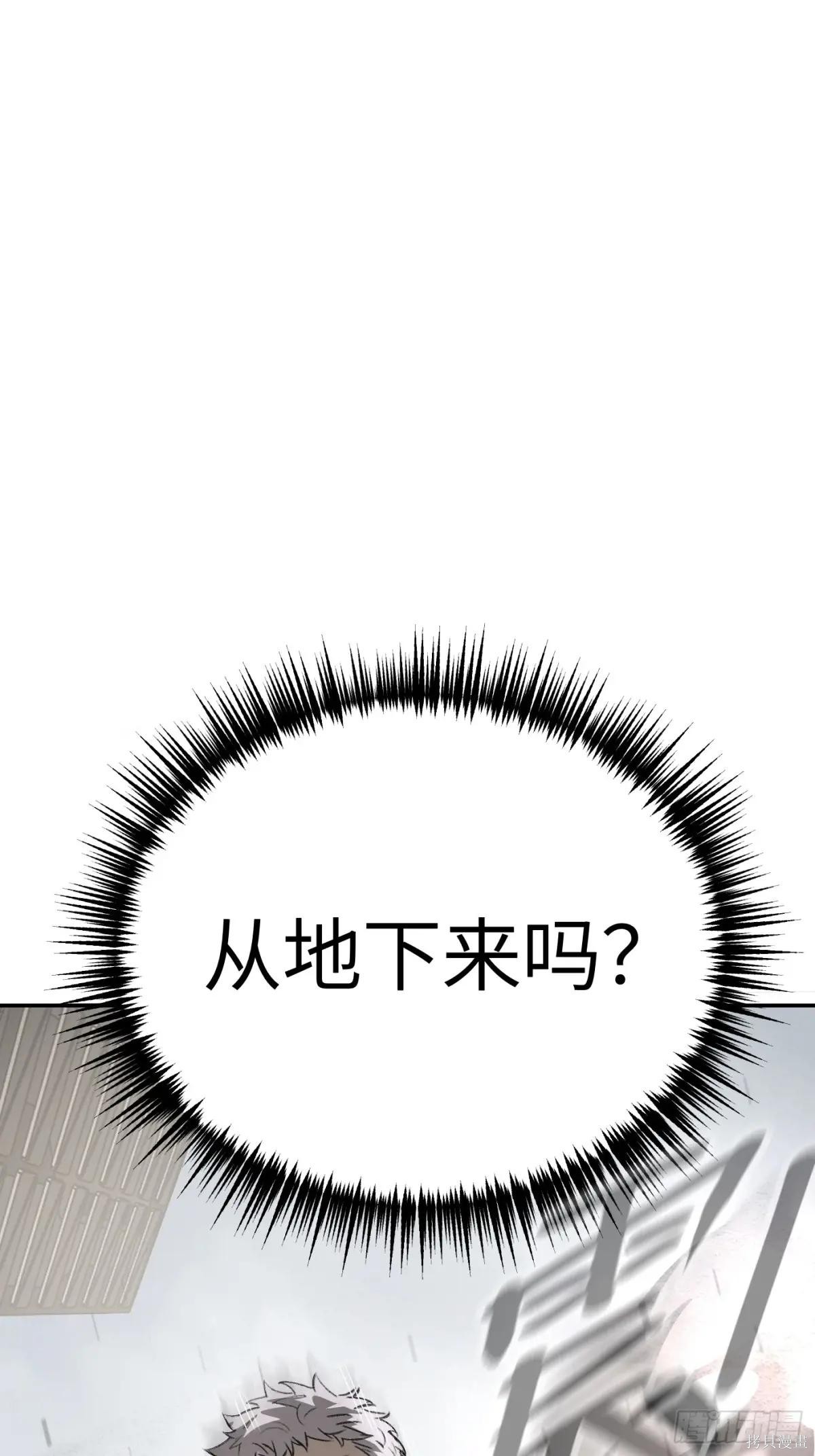 第14话 第51页