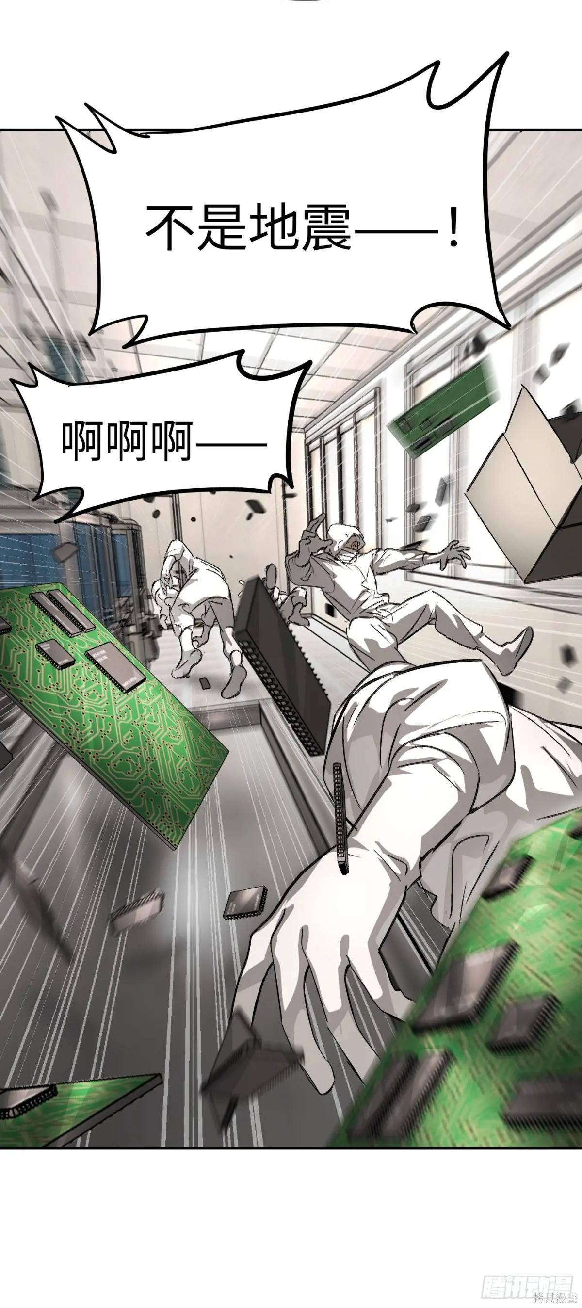 第14话 第54页