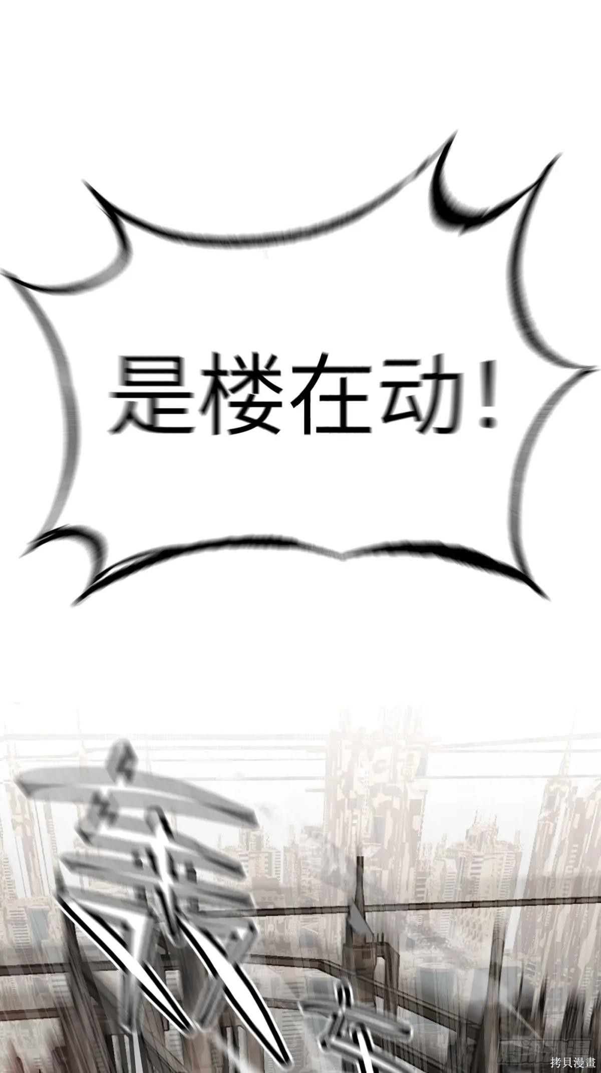 第14话 第55页