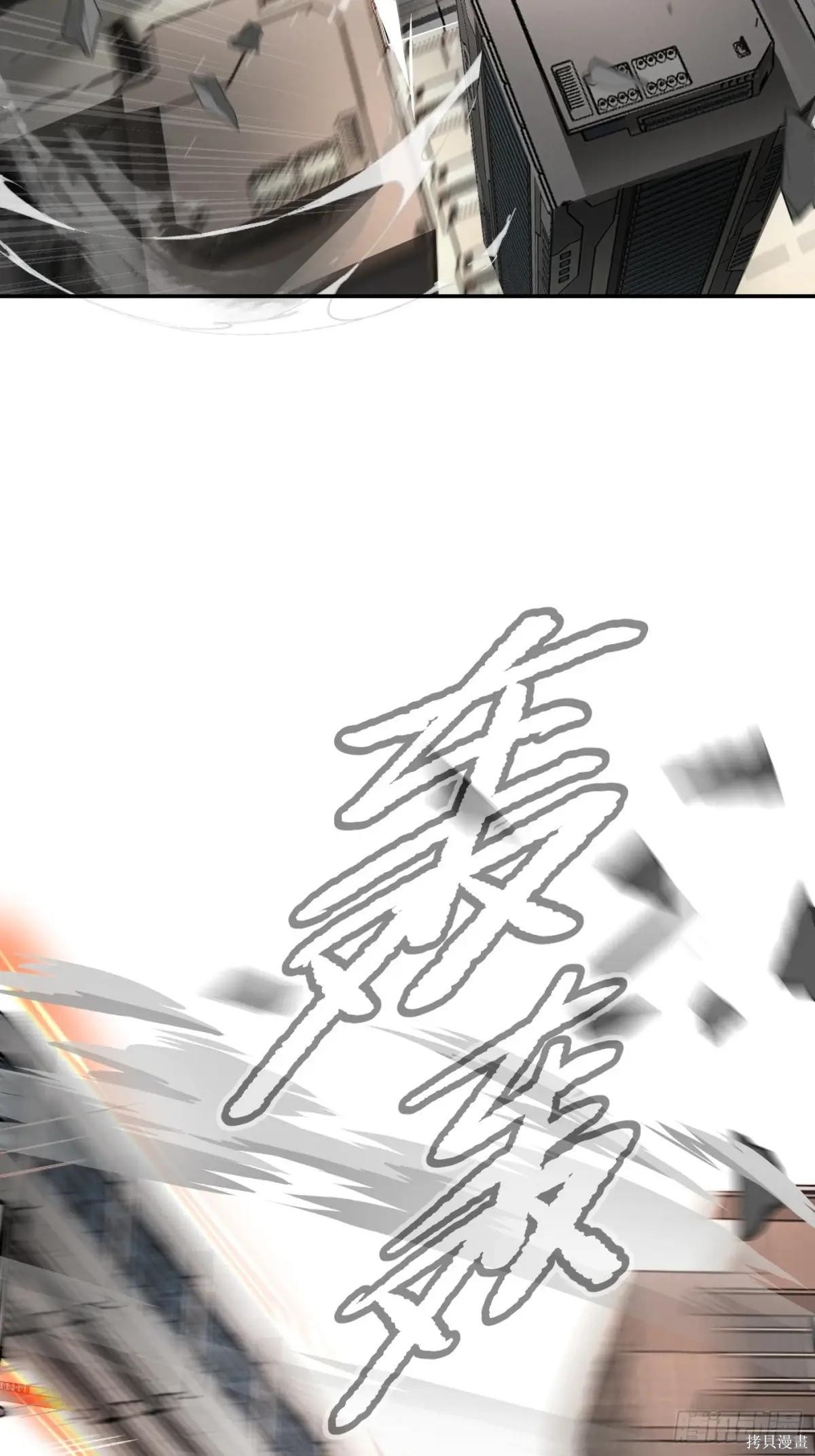 第14话 第57页