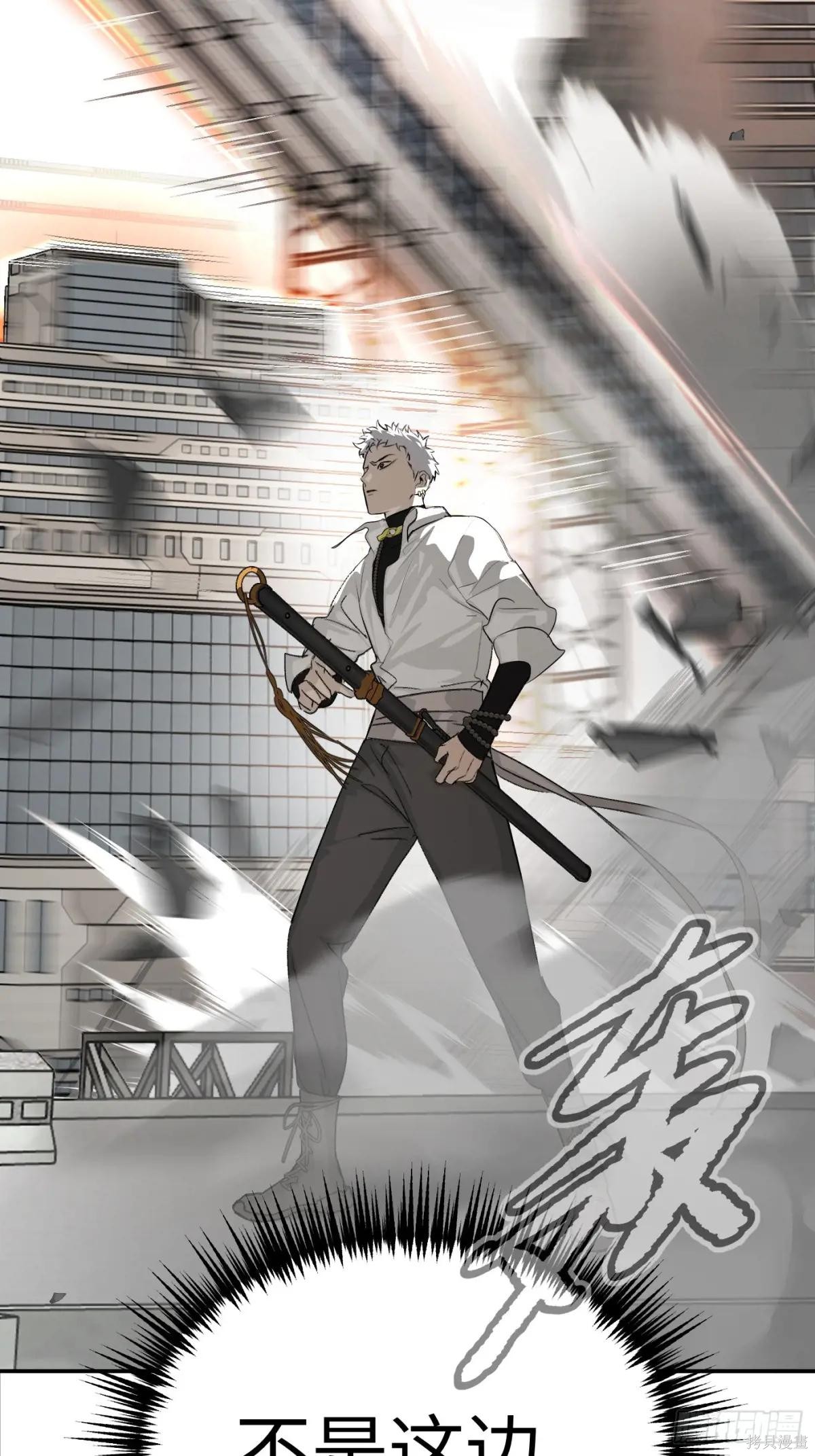 第14话 第58页
