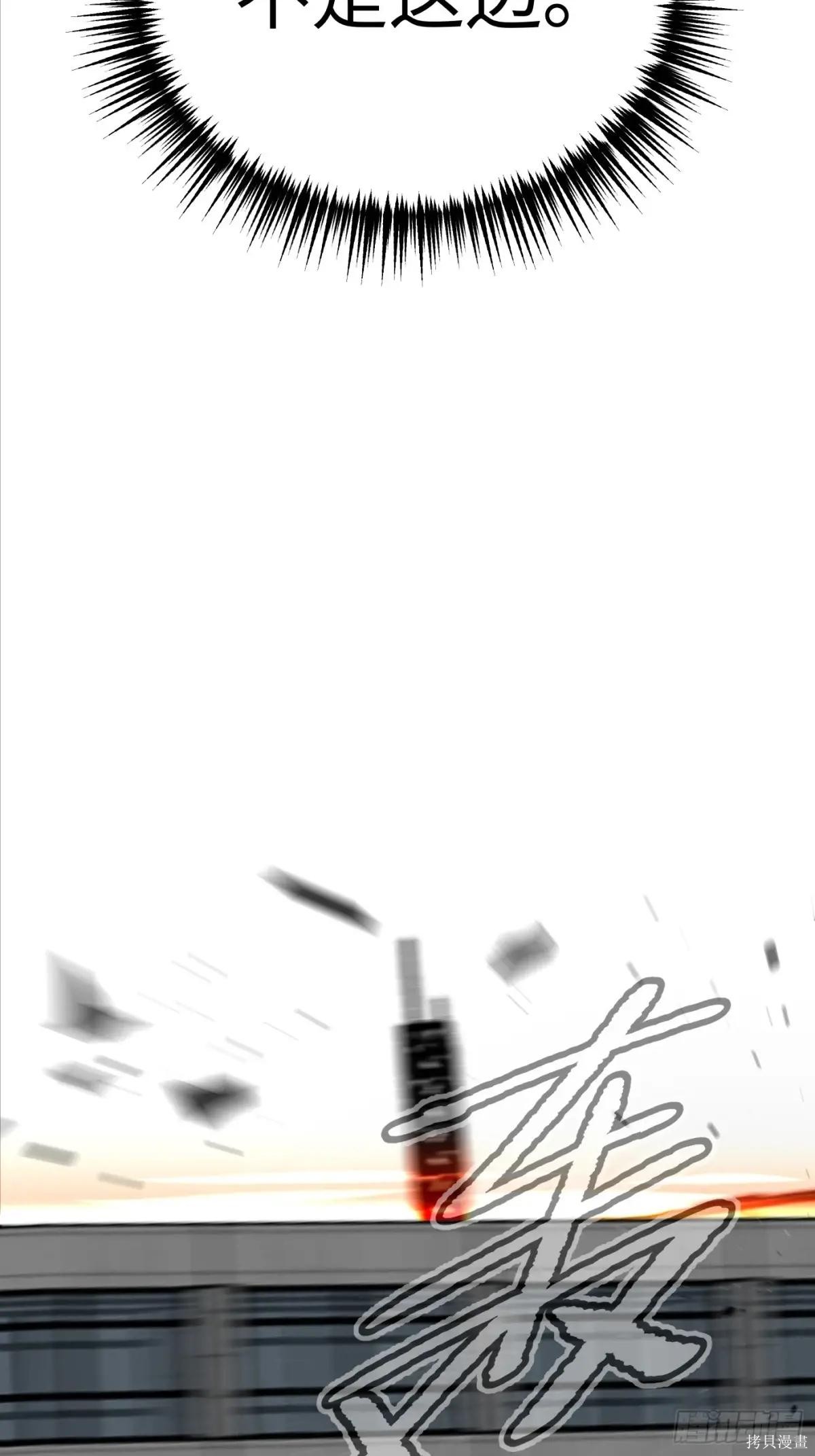 第14话 第59页