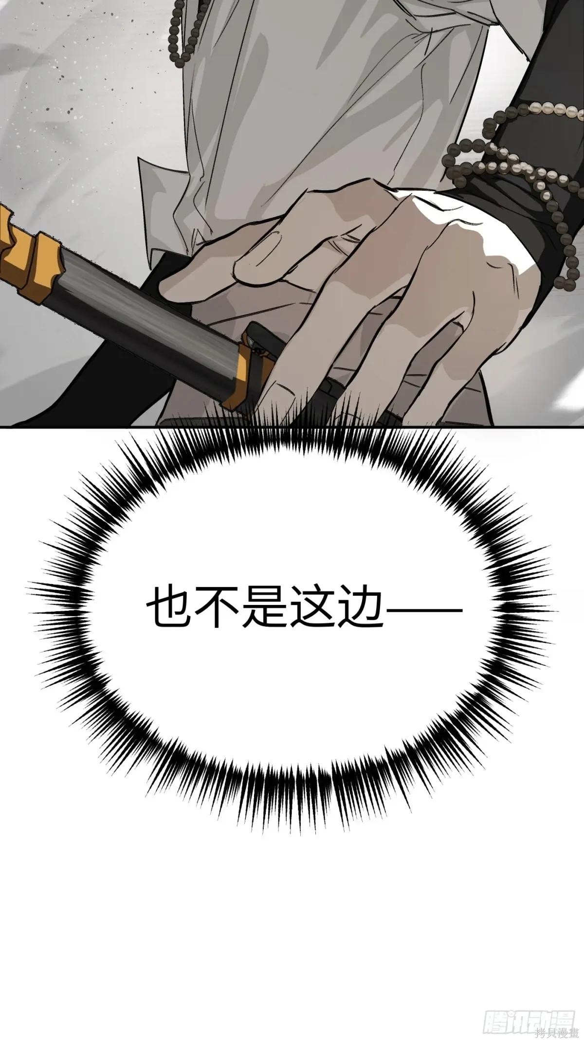 第14话 第61页