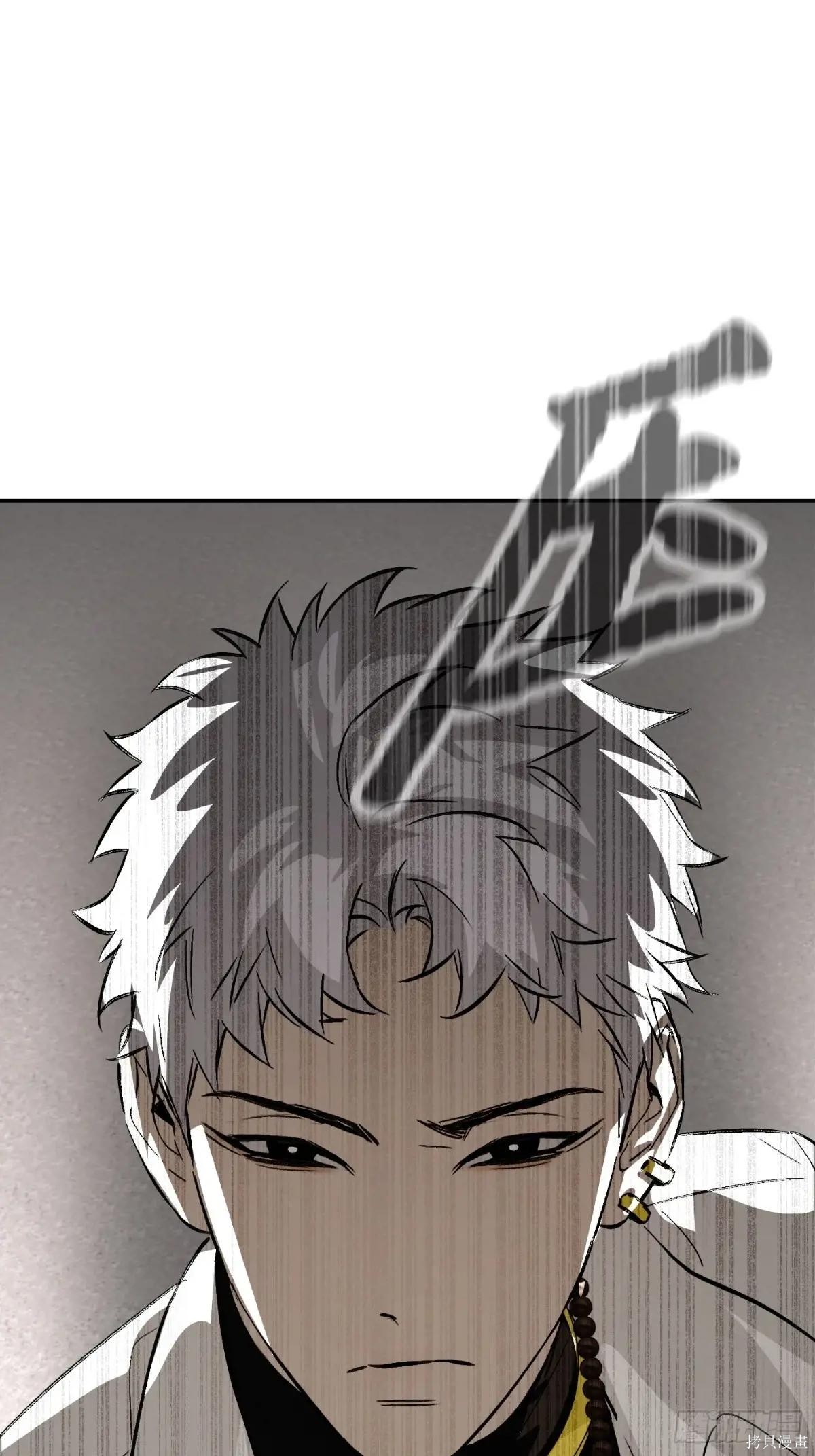 第14话 第62页