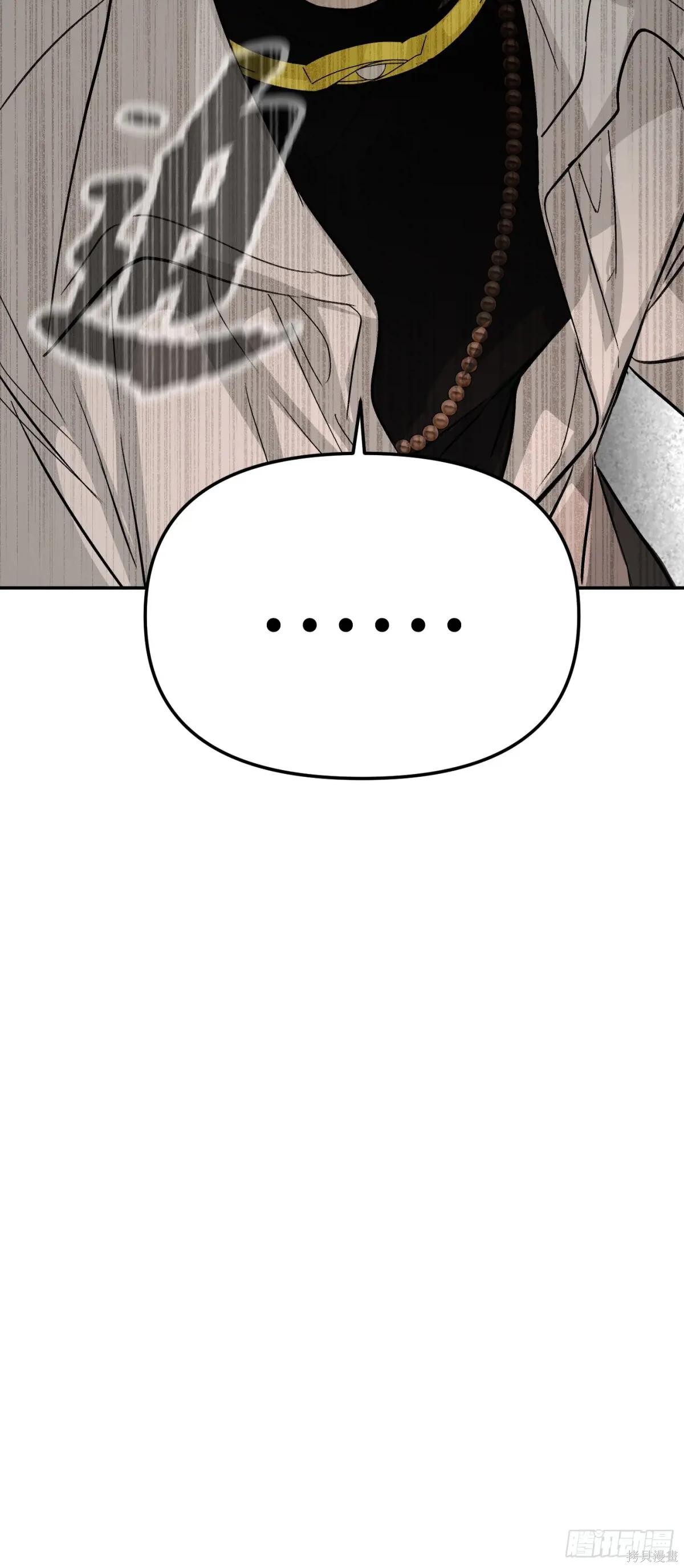第14话 第63页
