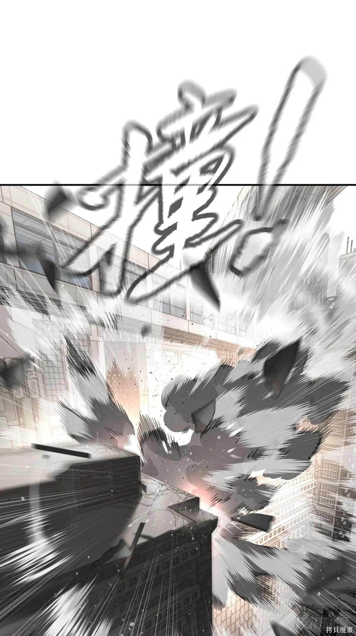 第14话 第64页