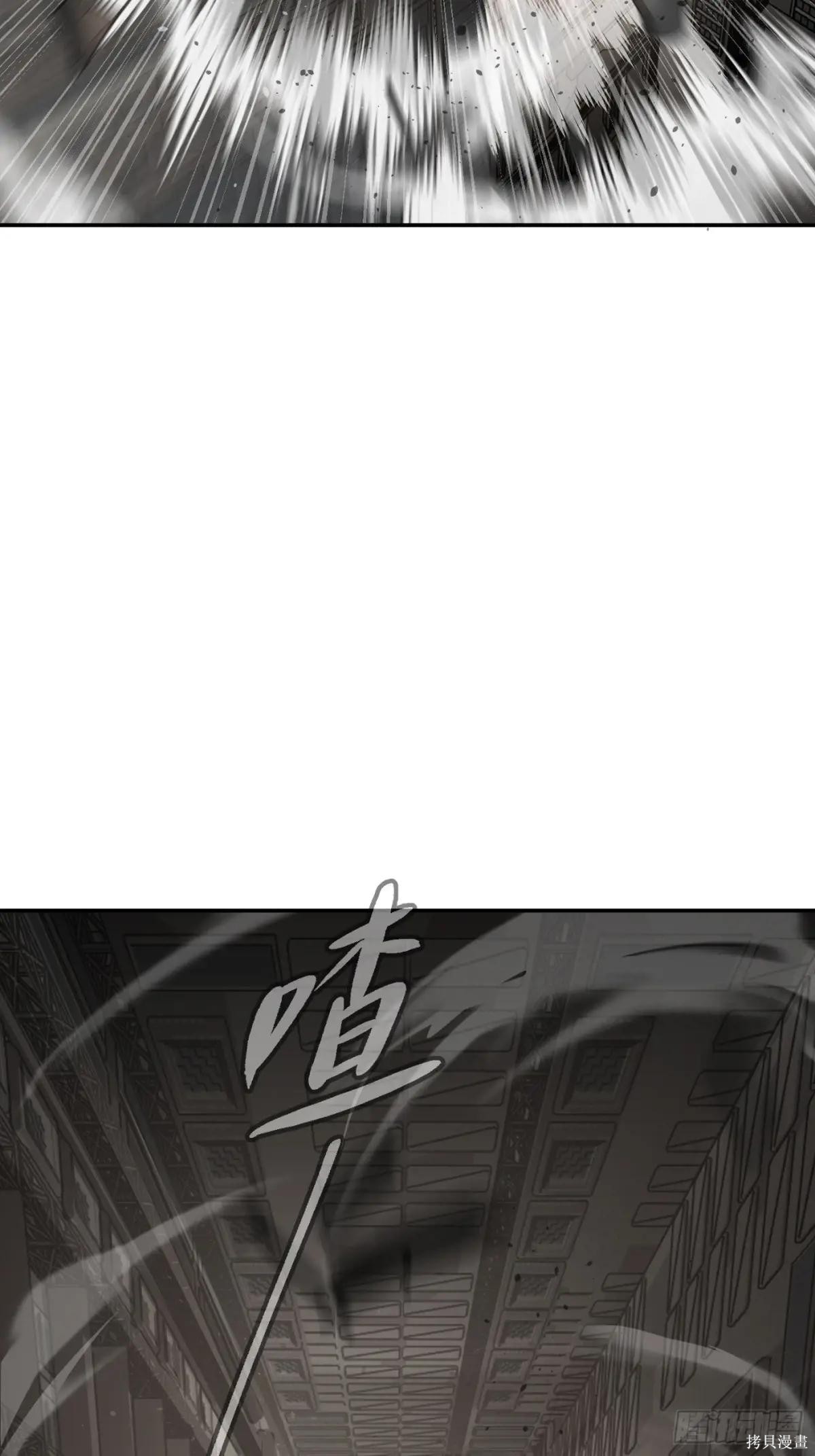 第14话 第65页