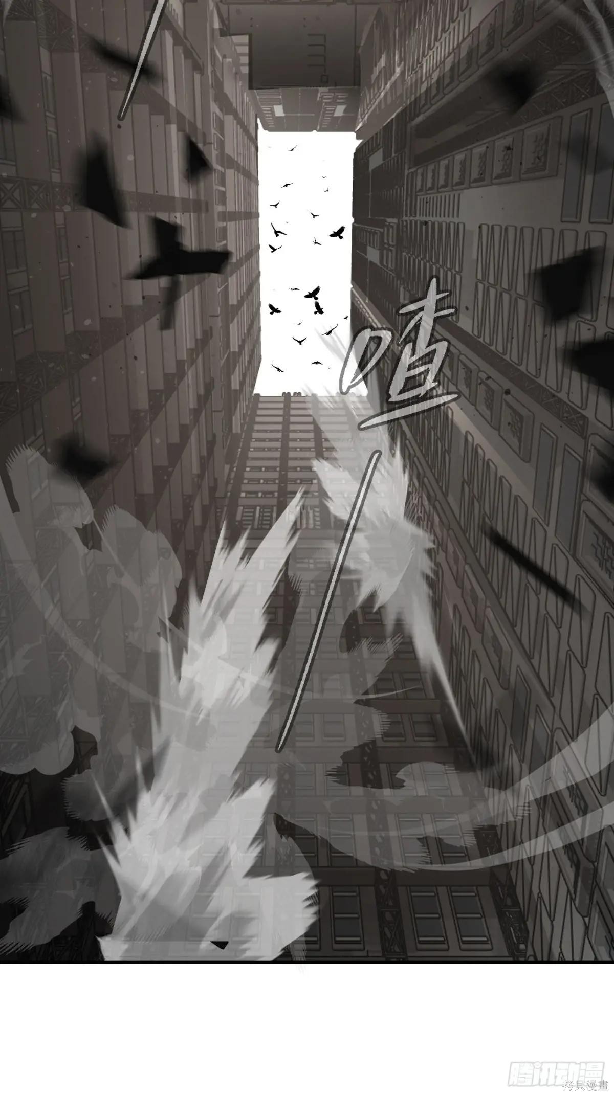第14话 第66页