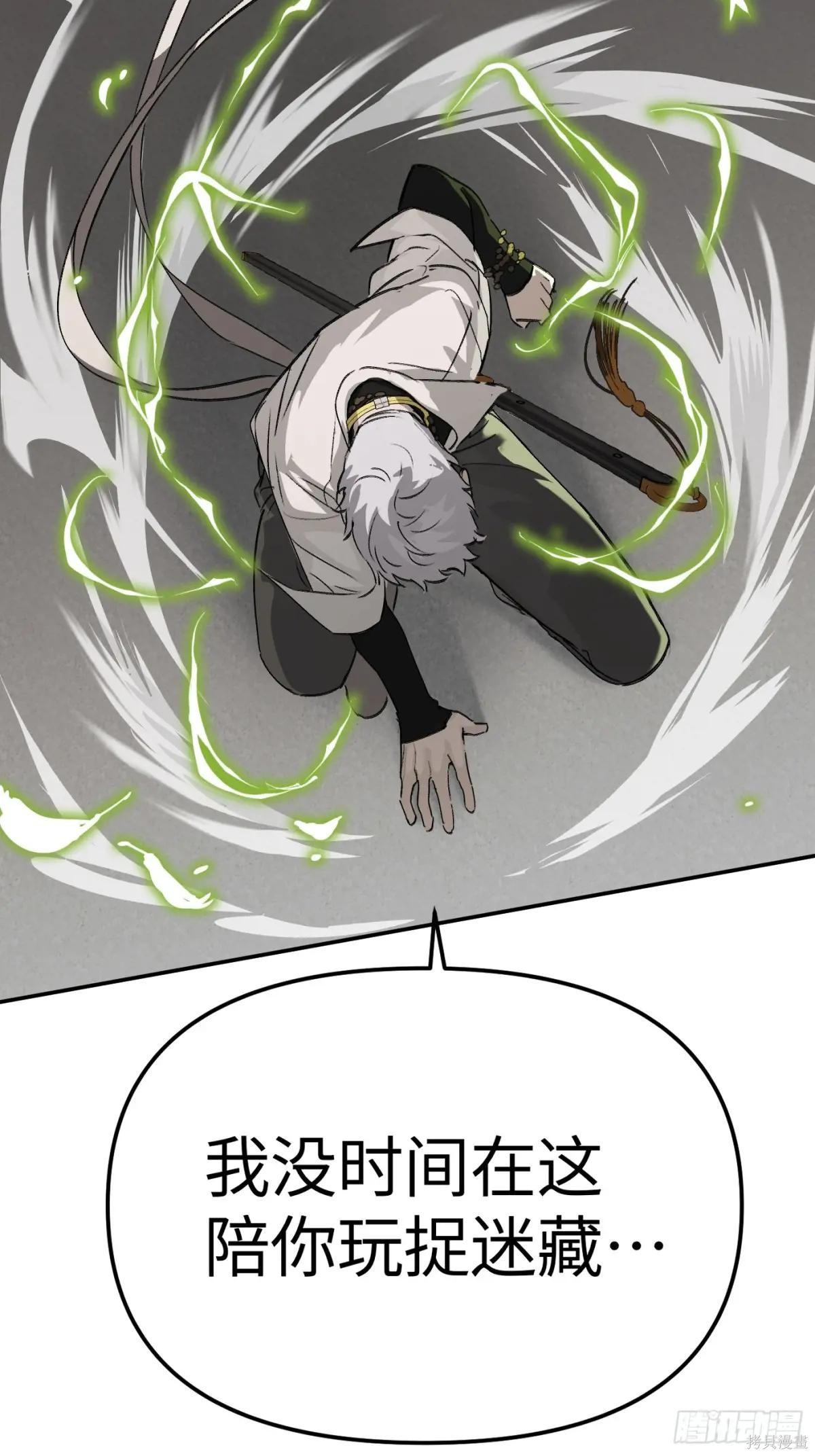 第14话 第68页