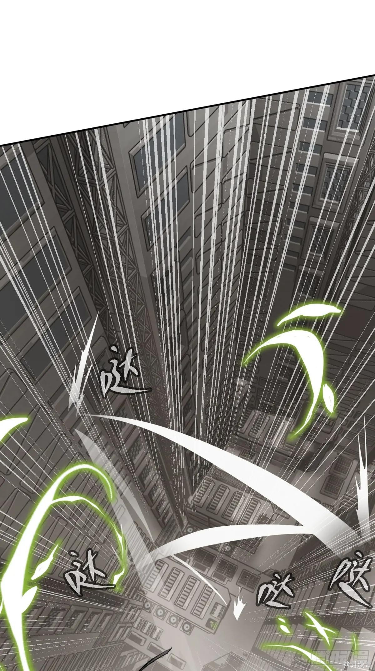 第14话 第69页