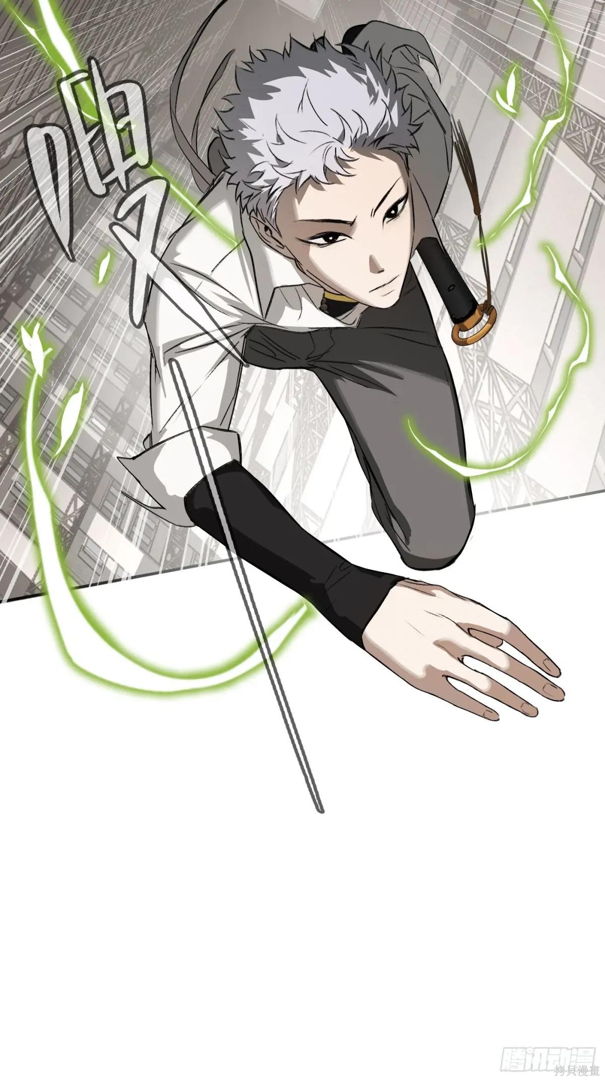 第14话 第70页