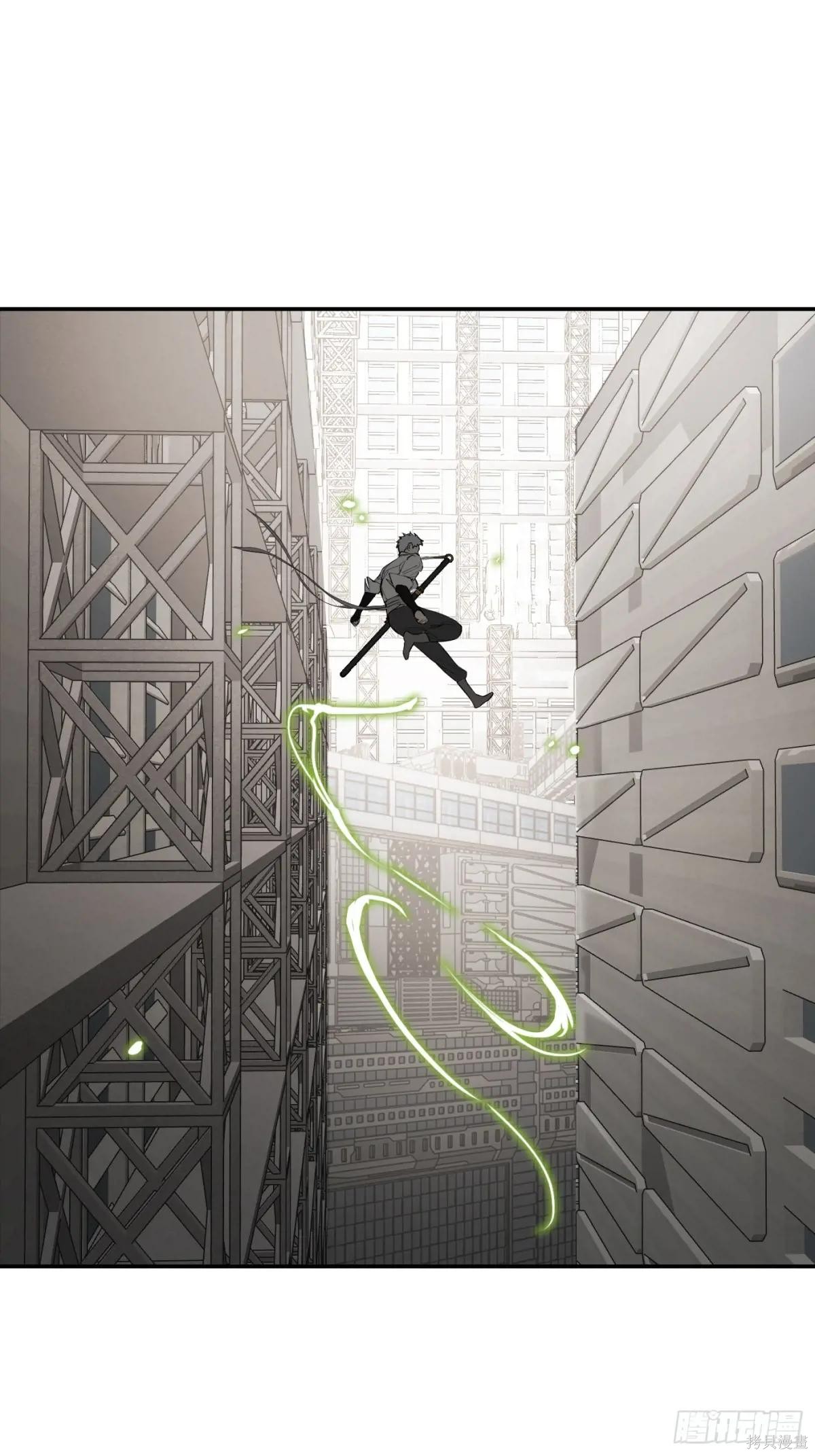 第14话 第71页