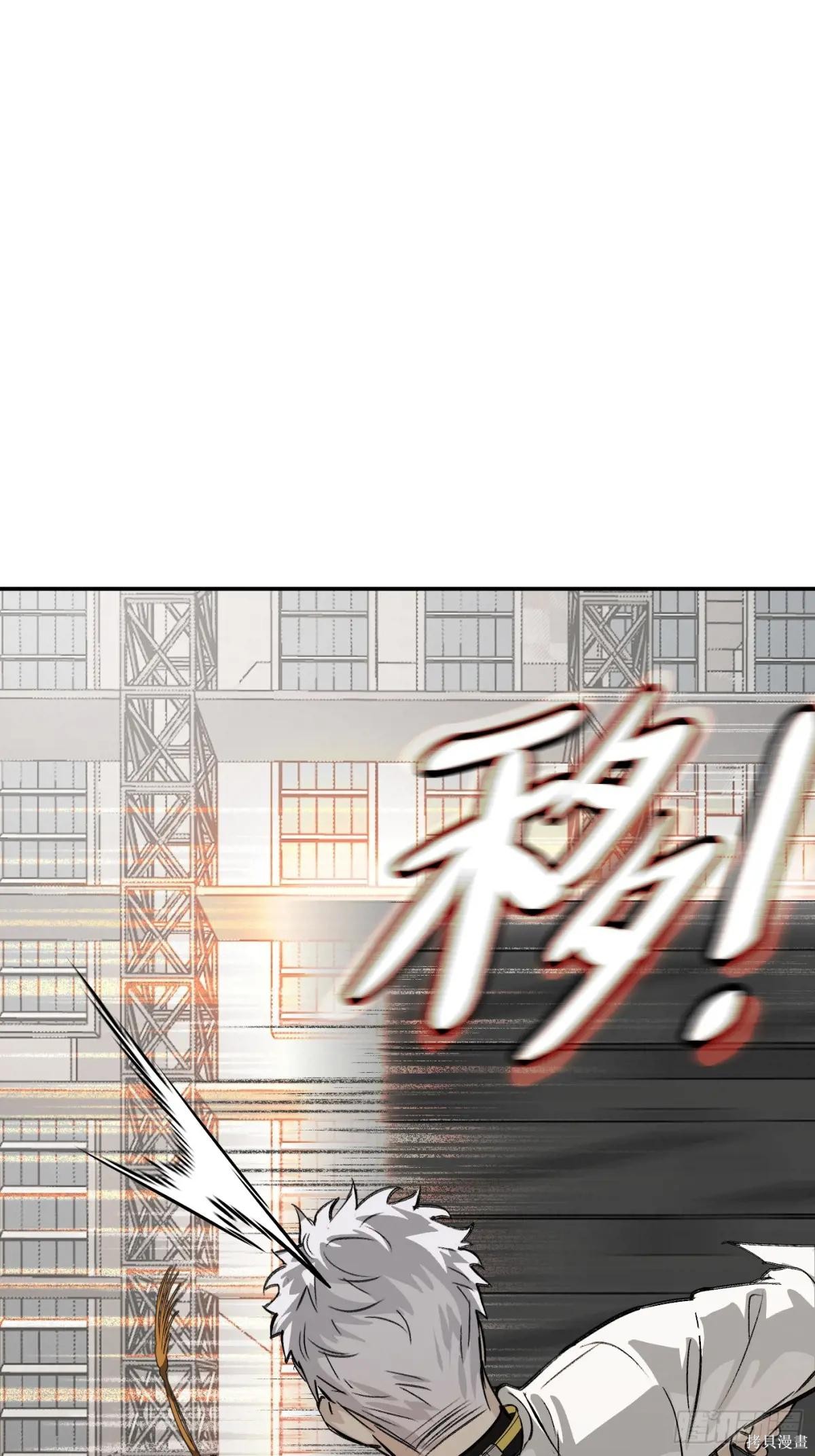 第14话 第73页