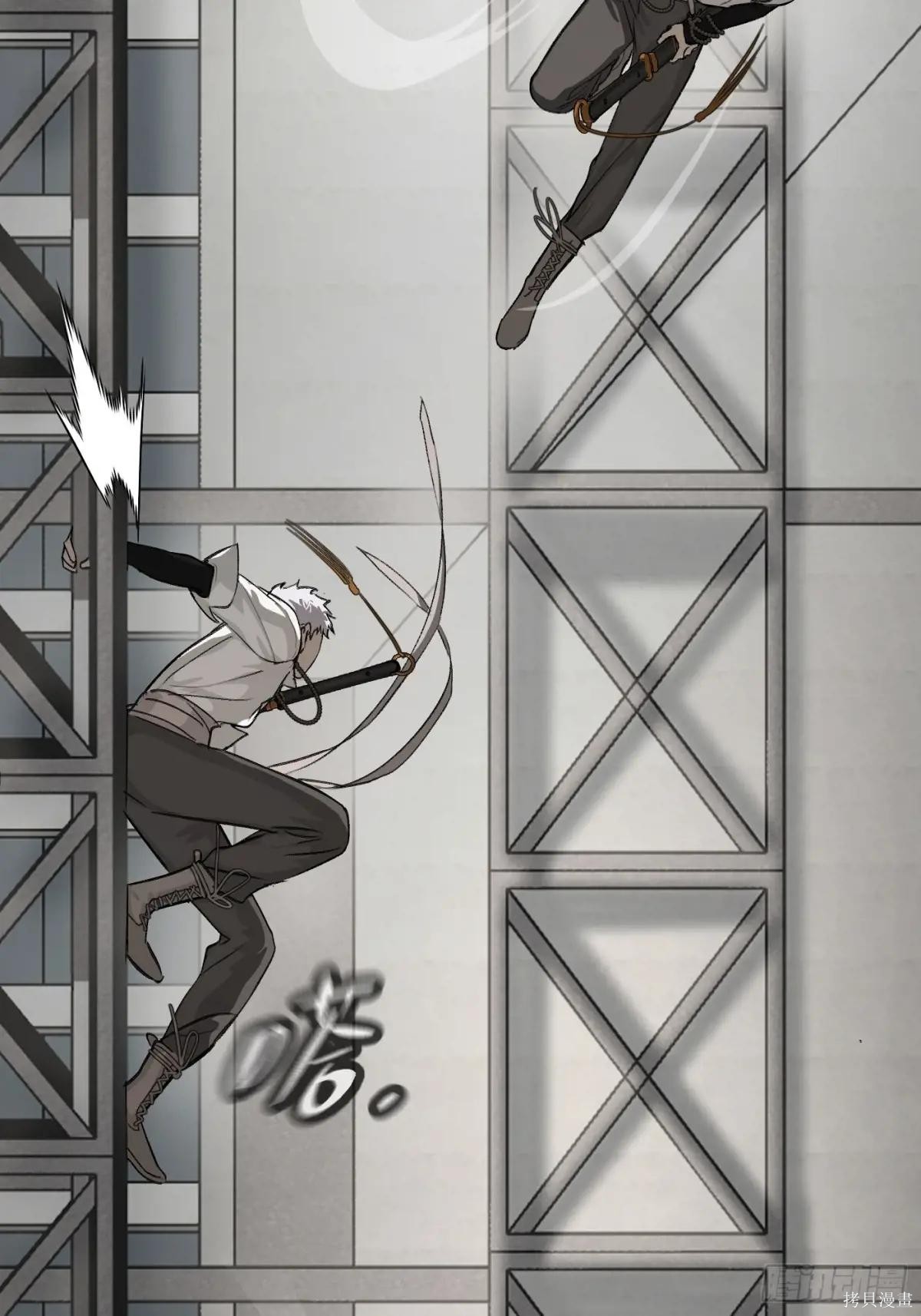 第14话 第77页