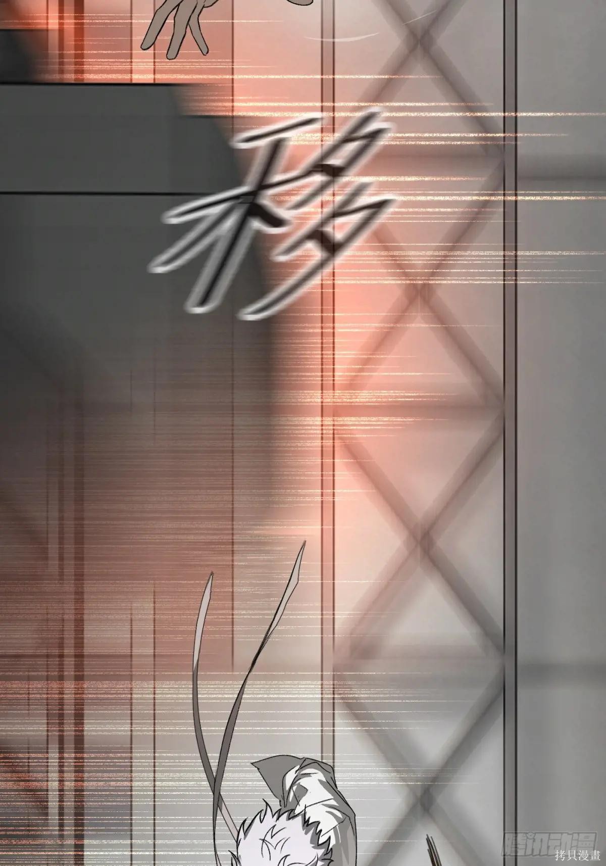 第14话 第83页