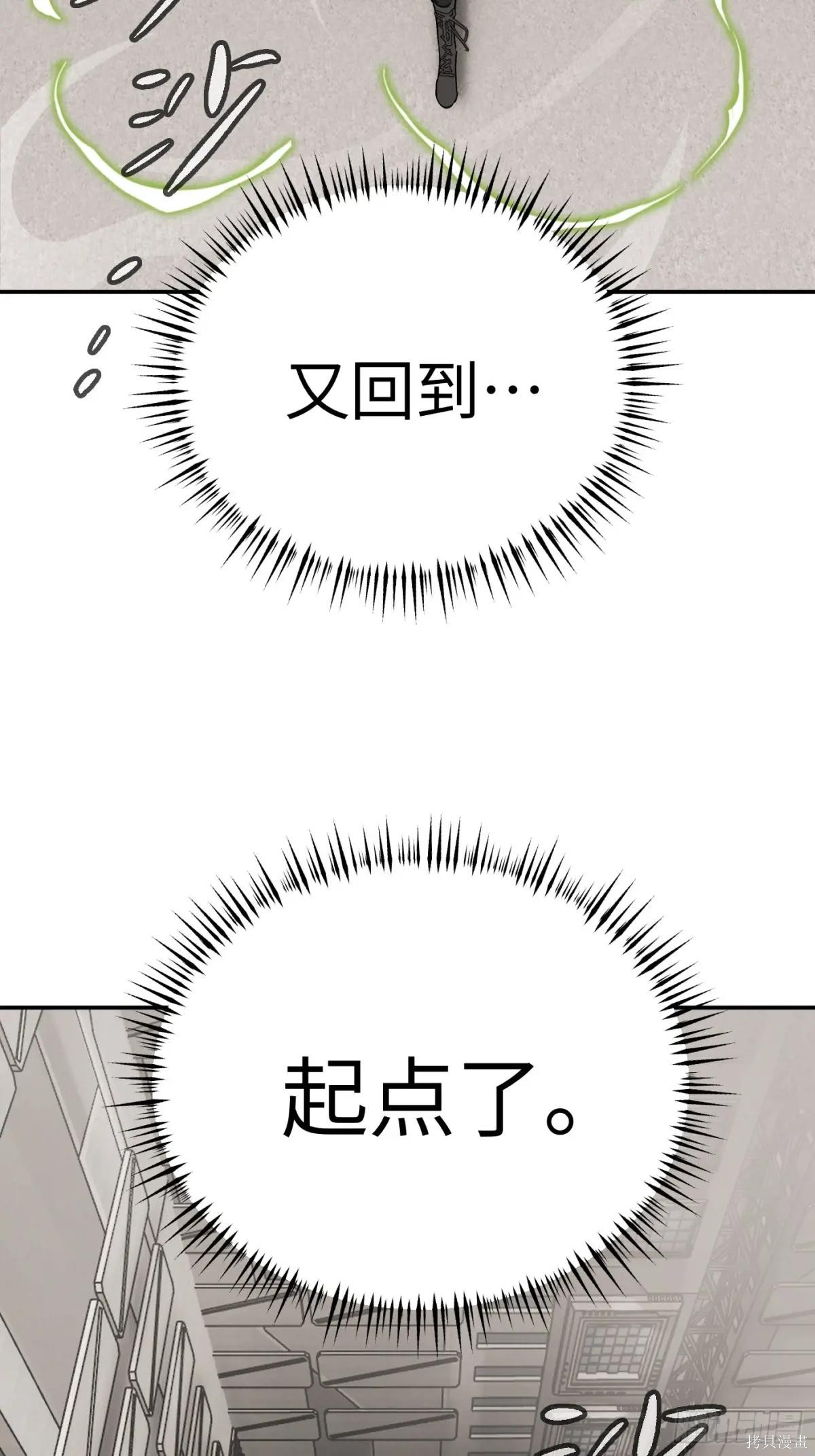 第14话 第90页
