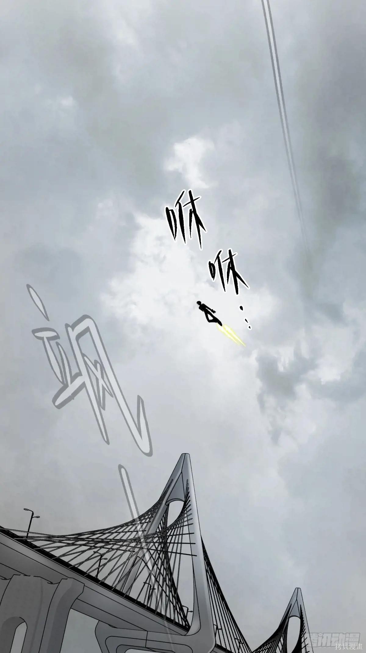 第14话 第93页