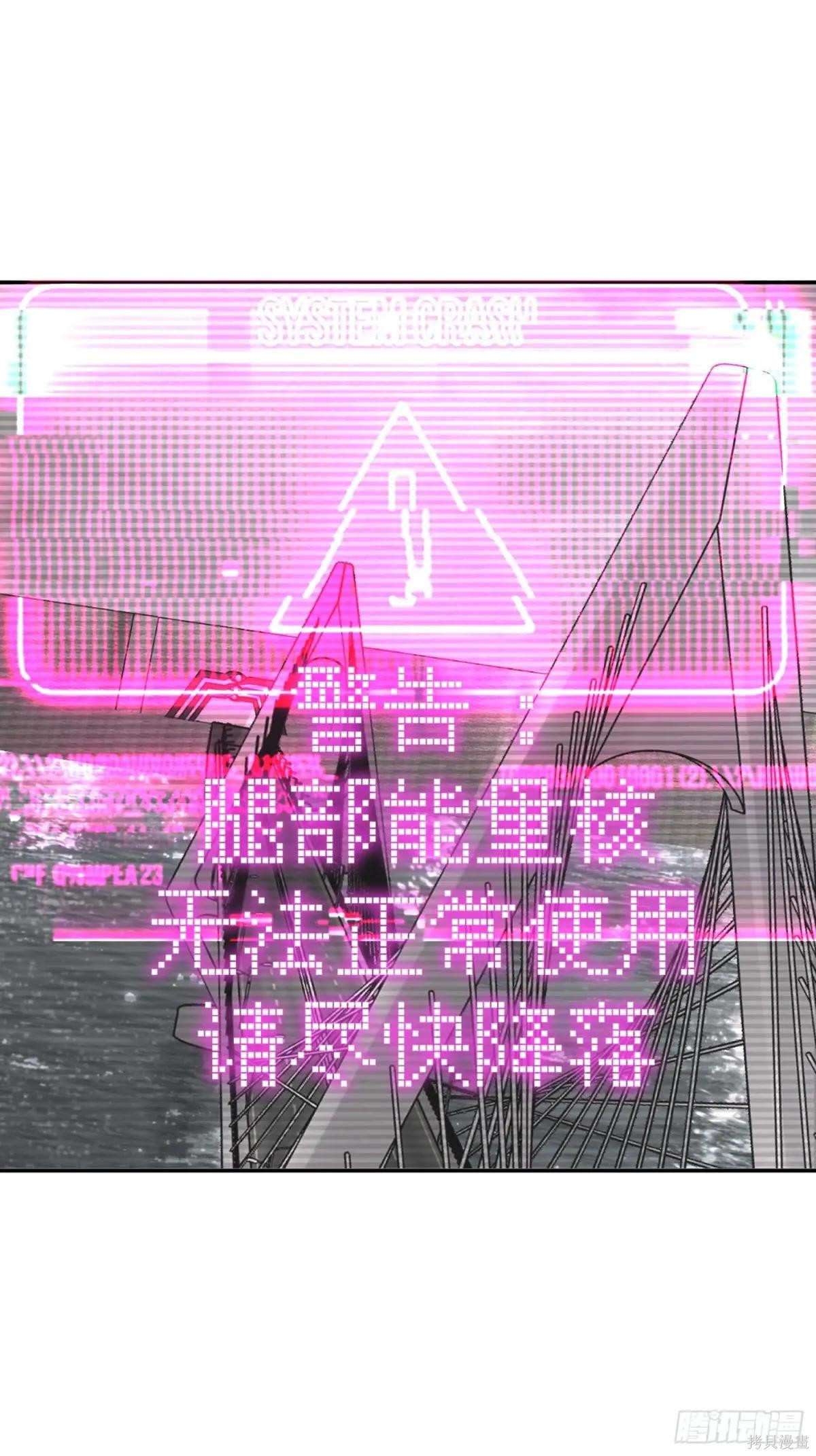 第14话 第96页