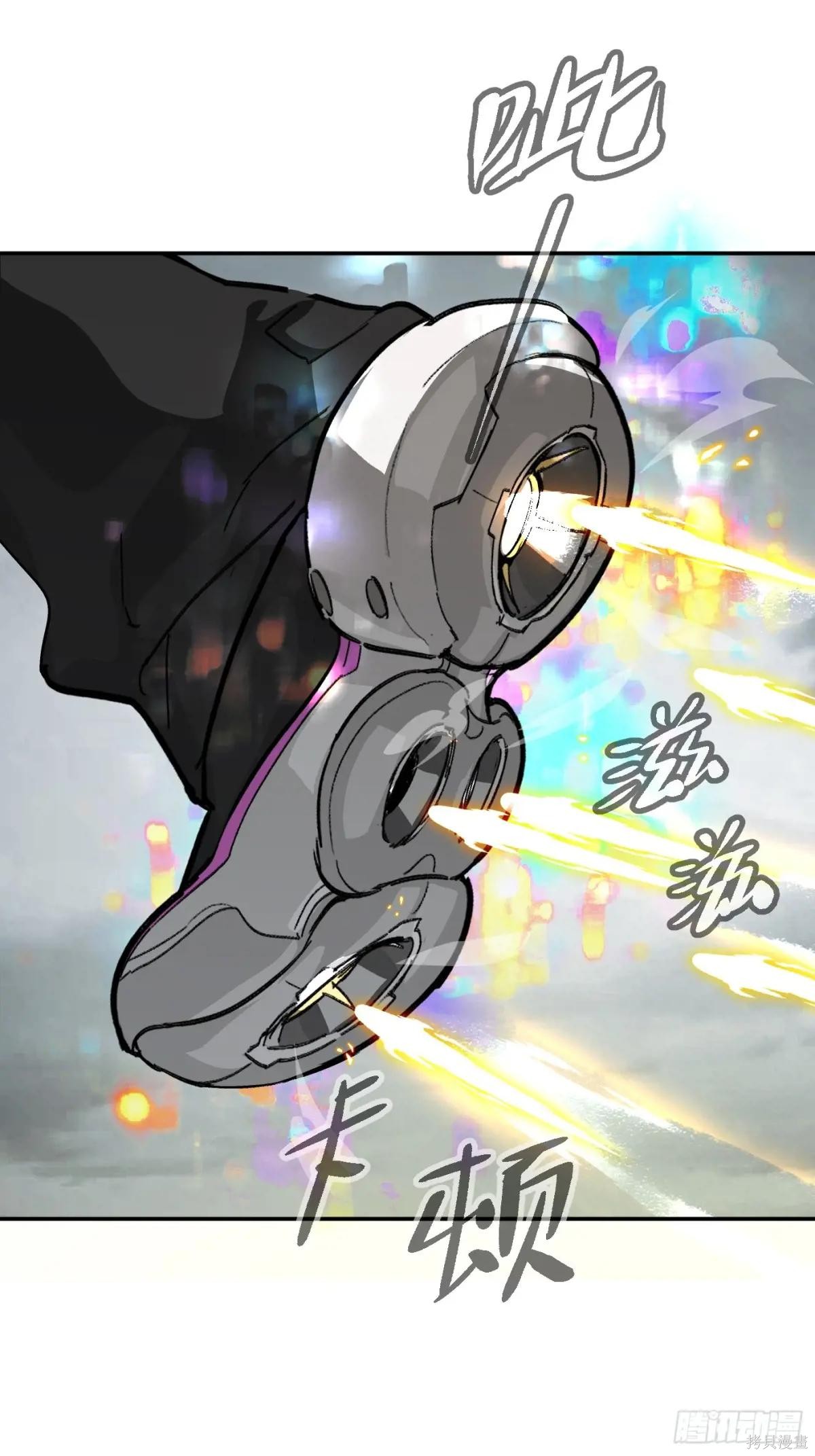 第14话 第97页