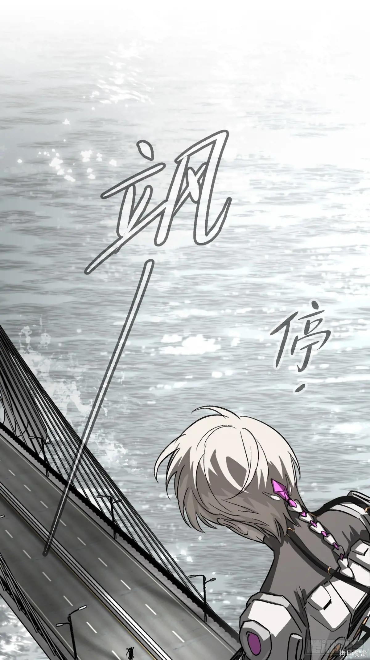 第14话 第98页