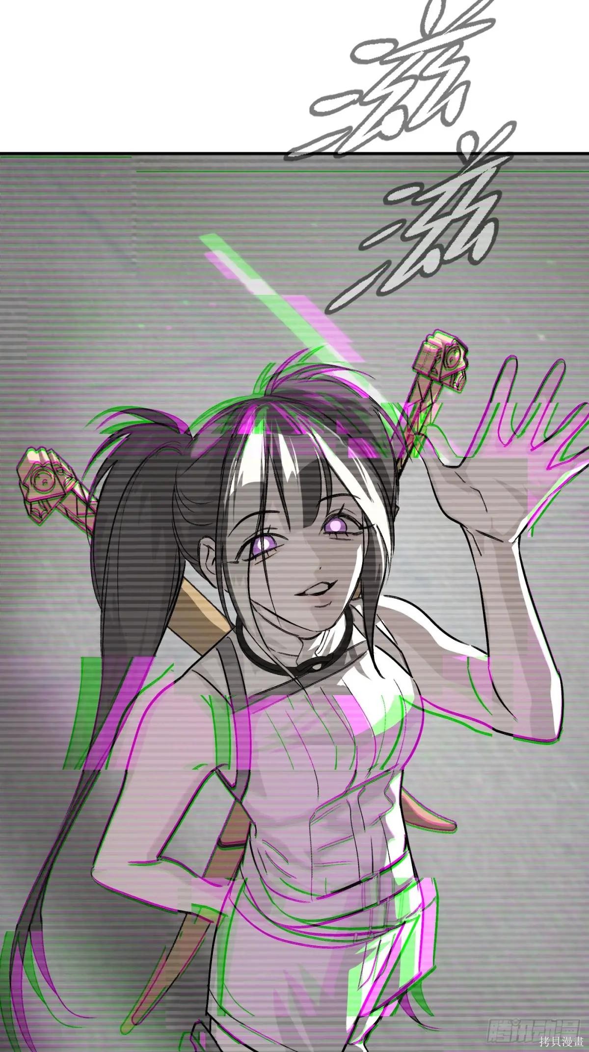 第14话 第100页