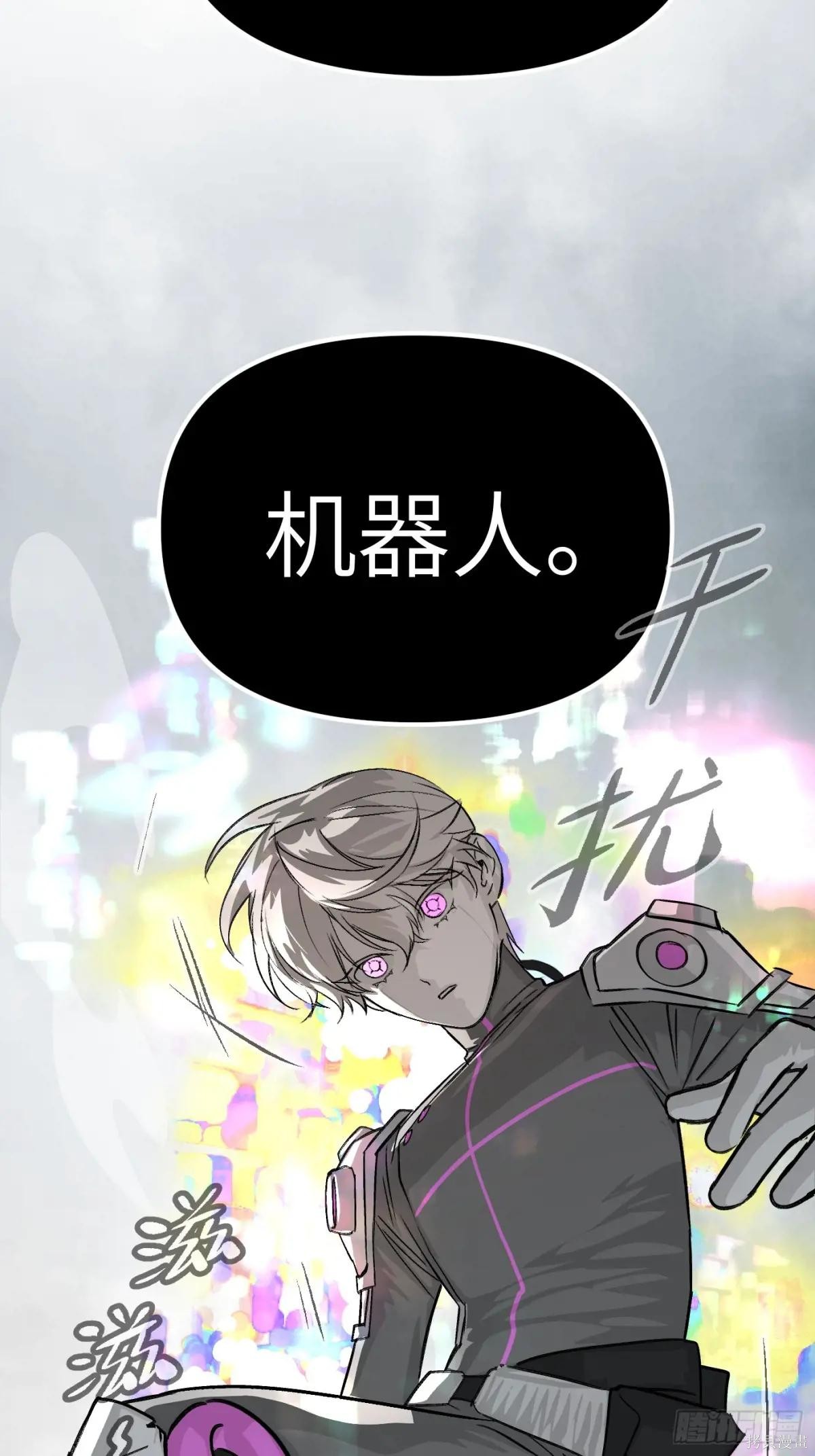 第14话 第103页