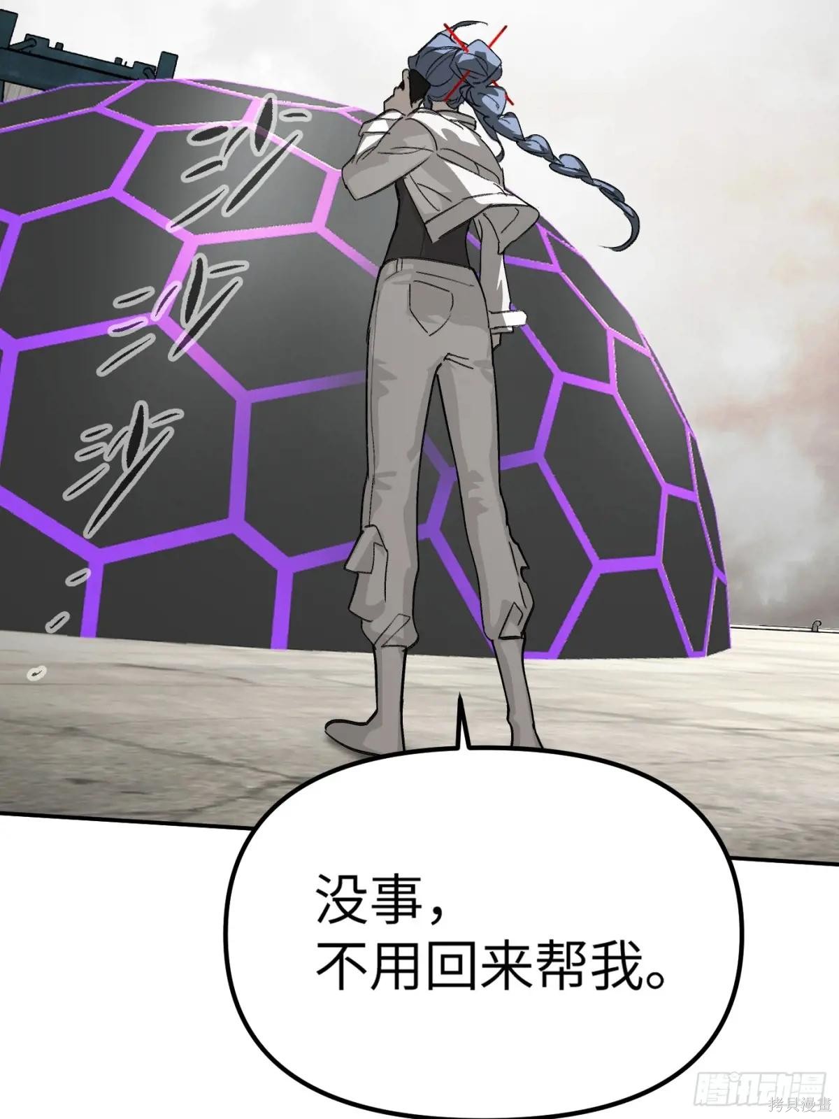第14话 第106页