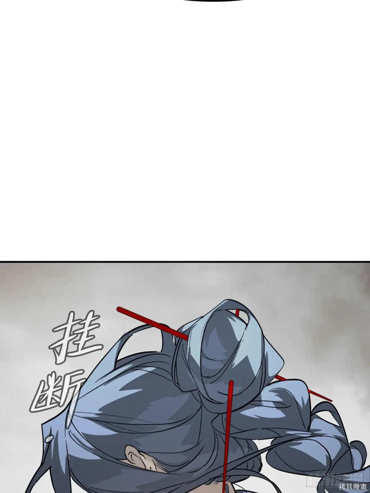 第14话 第107页