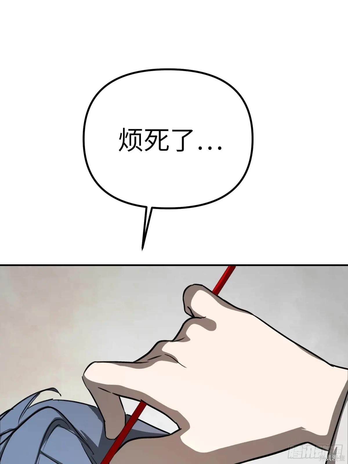 第14话 第109页