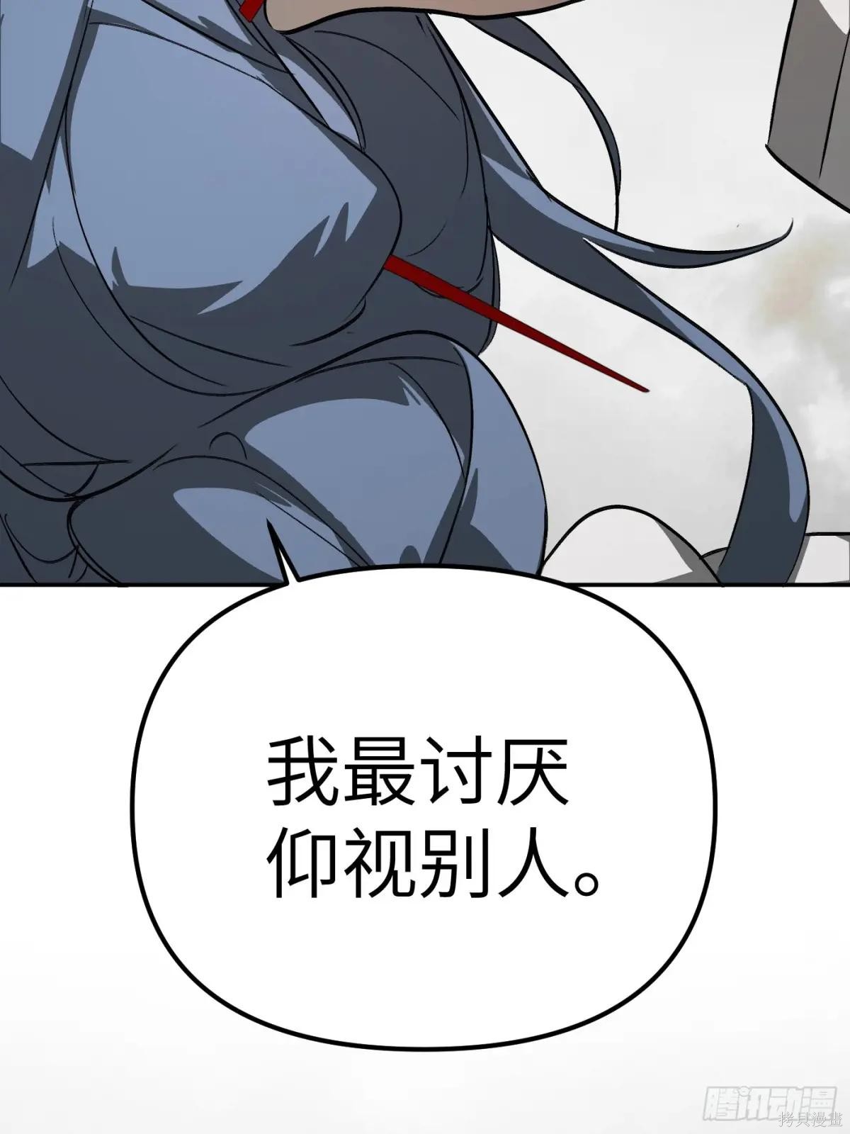 第14话 第110页