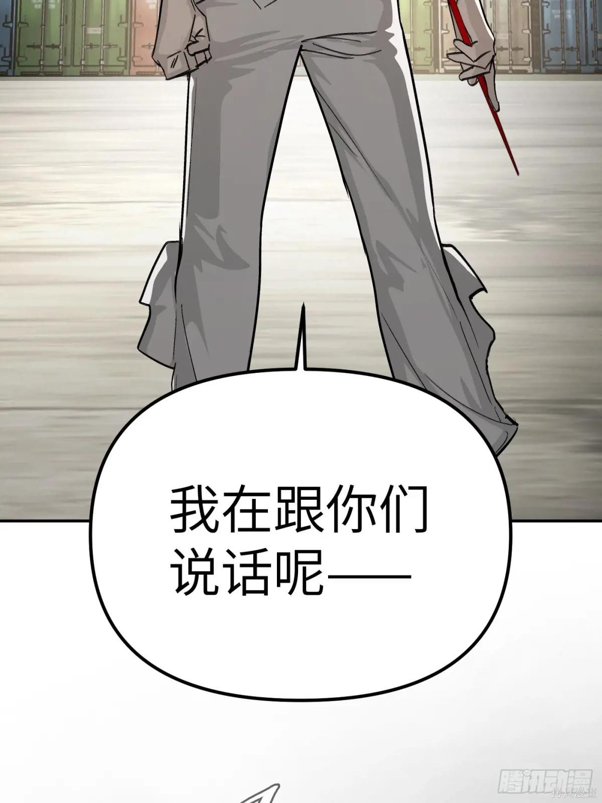 第14话 第112页