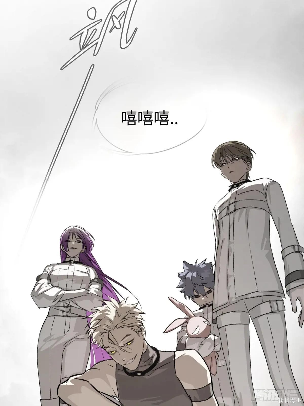 第14话 第113页