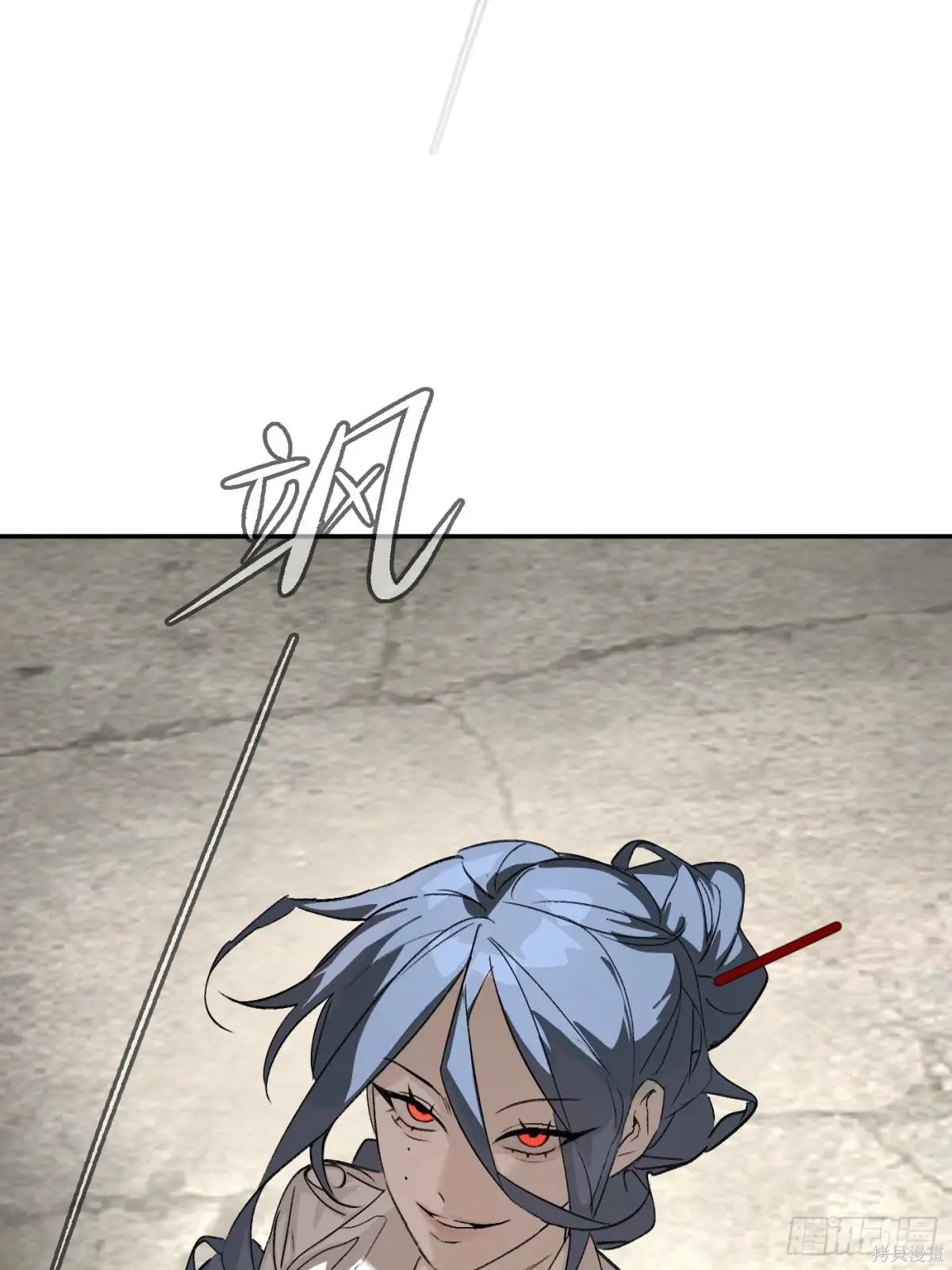 第14话 第115页