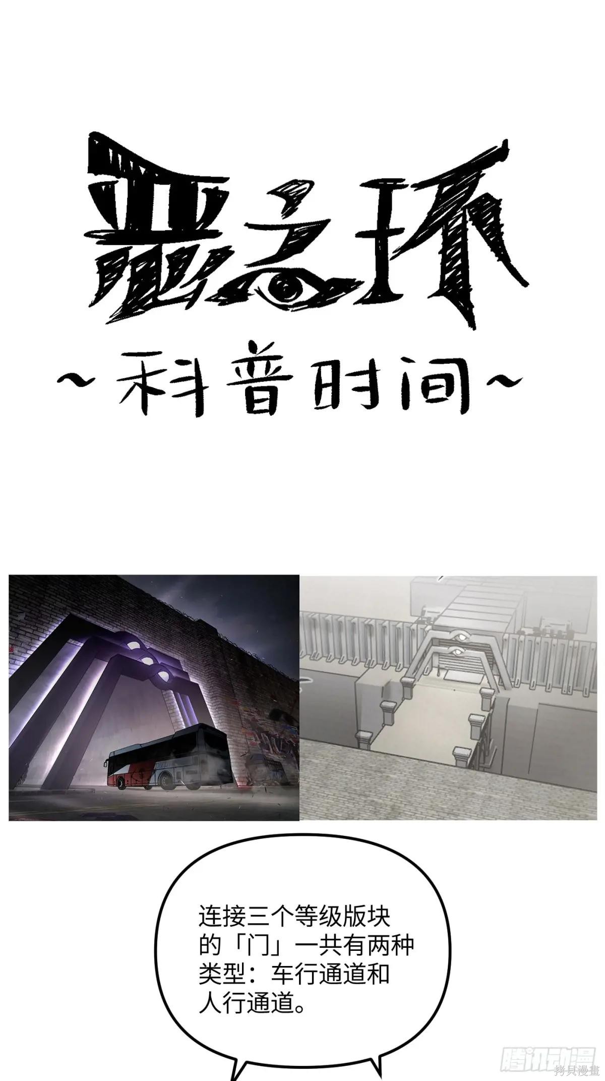 第14话 第118页