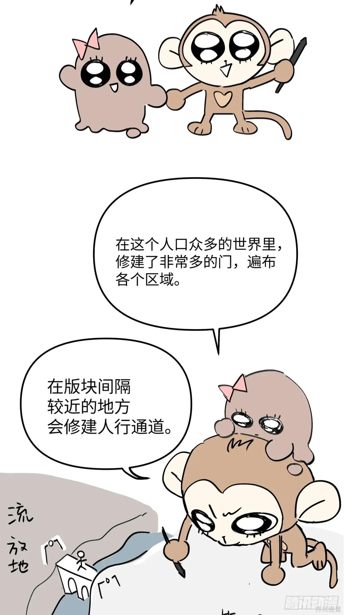 第14话 第119页