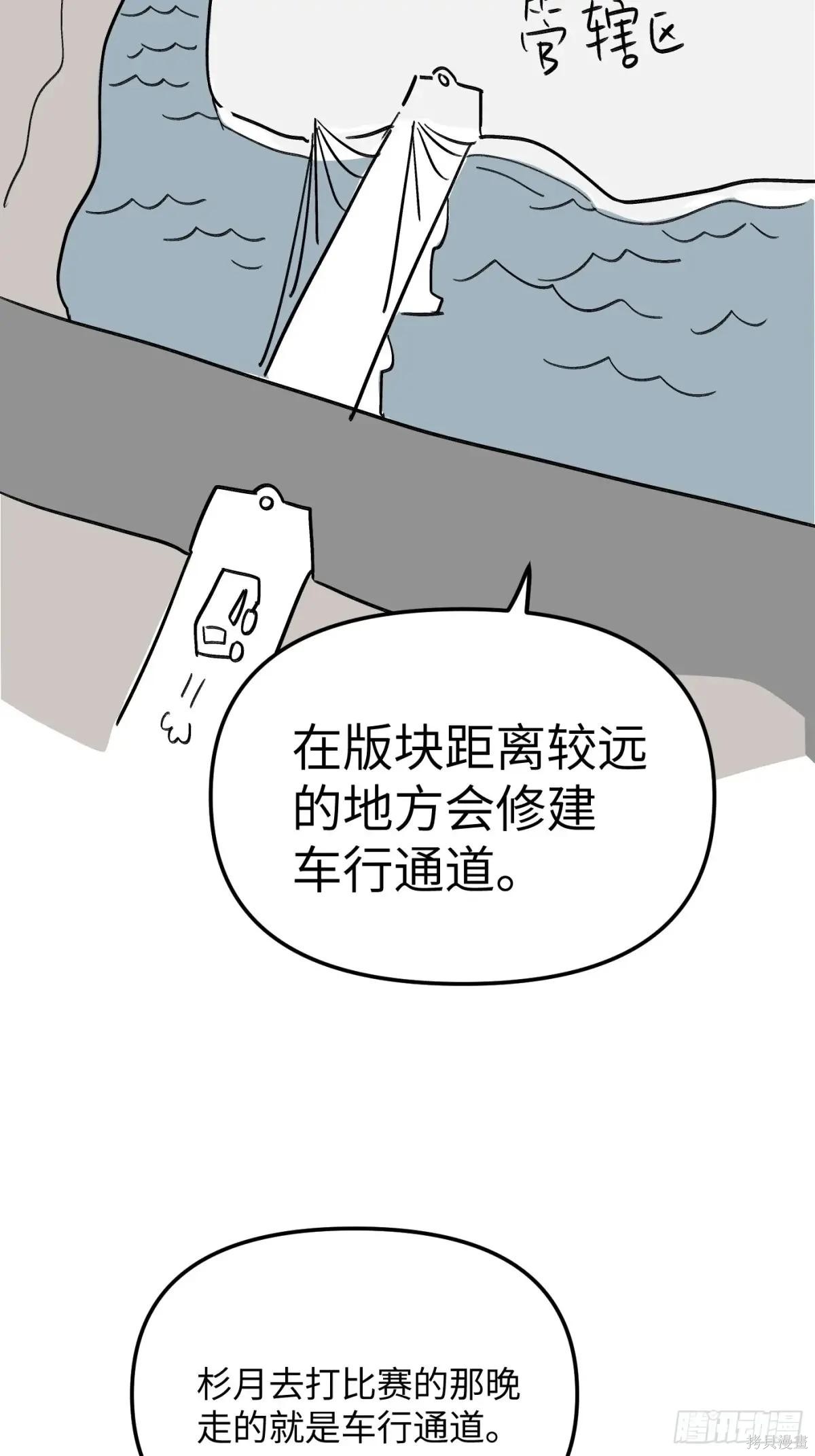 第14话 第120页