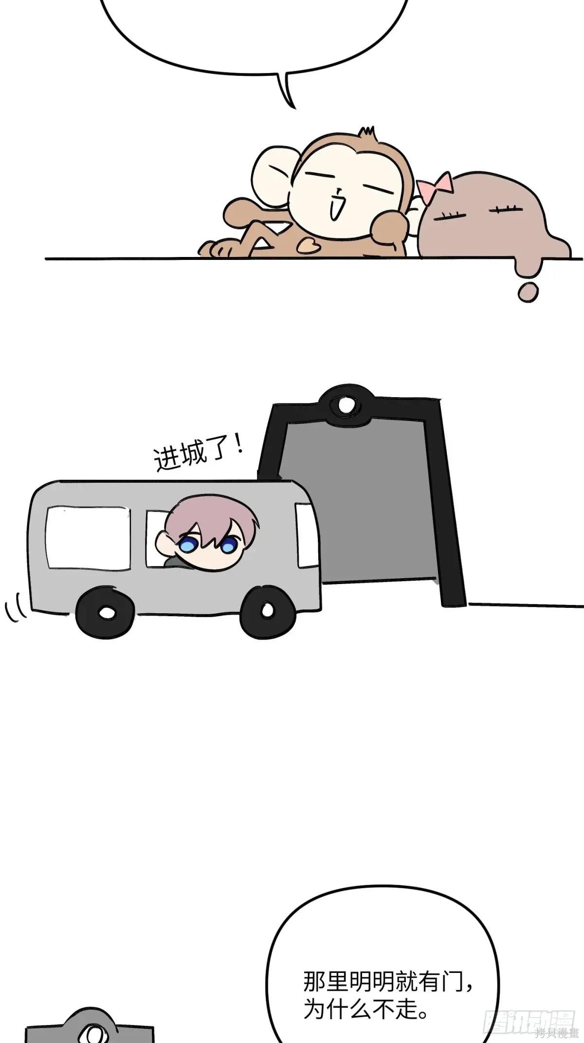 第14话 第121页