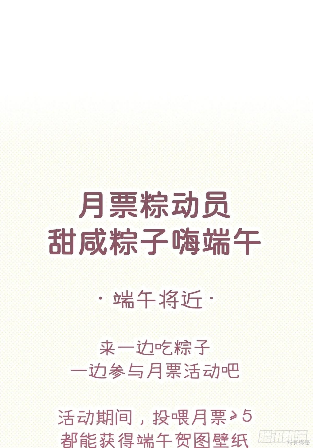第14话 第123页