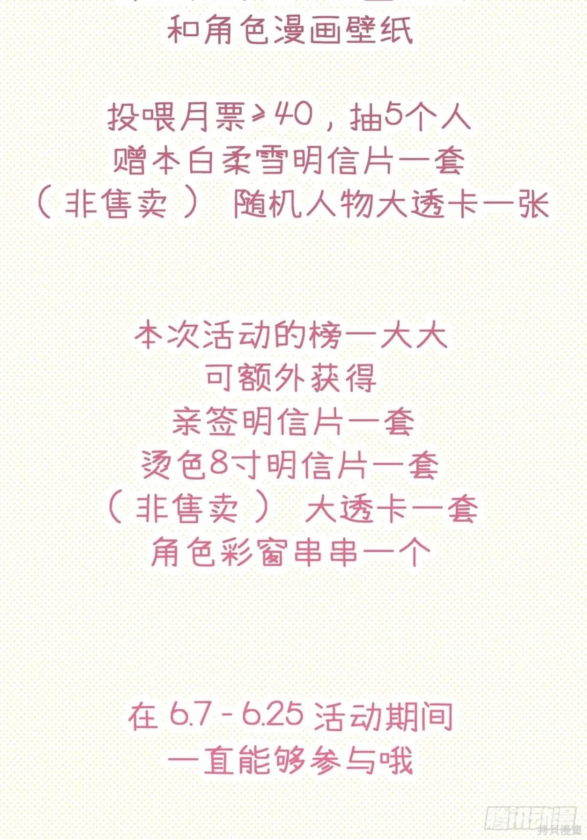 第14话 第124页