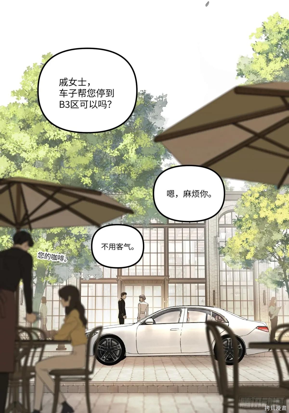 第43话 第4页