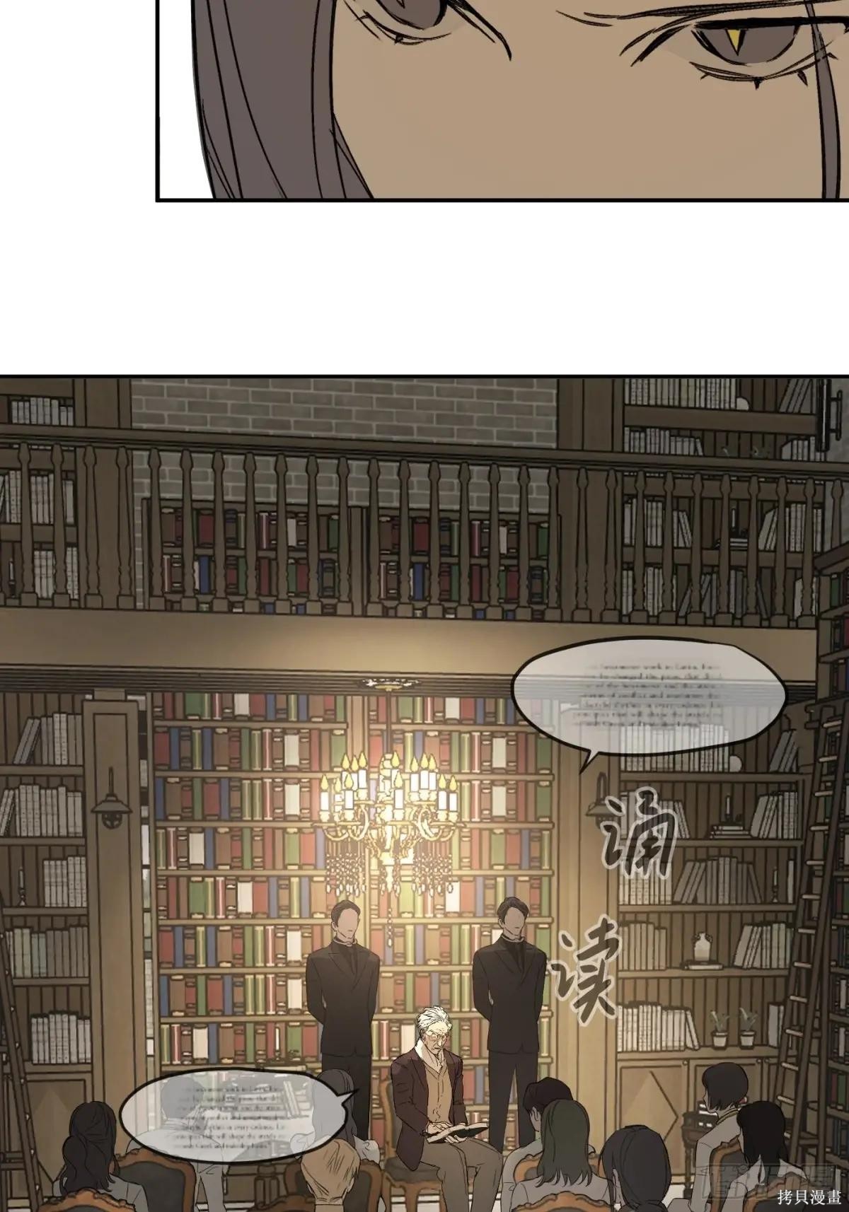 第43话 第7页