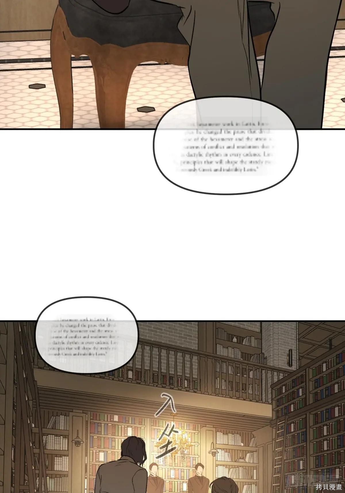 第43话 第10页