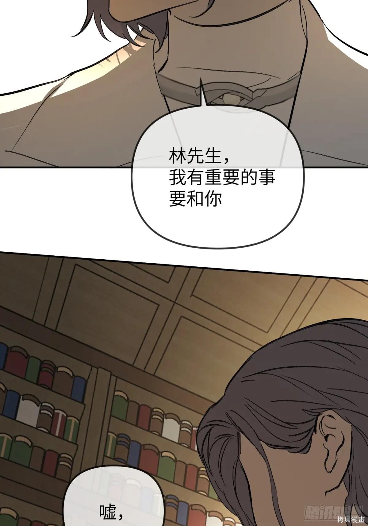 第43话 第14页