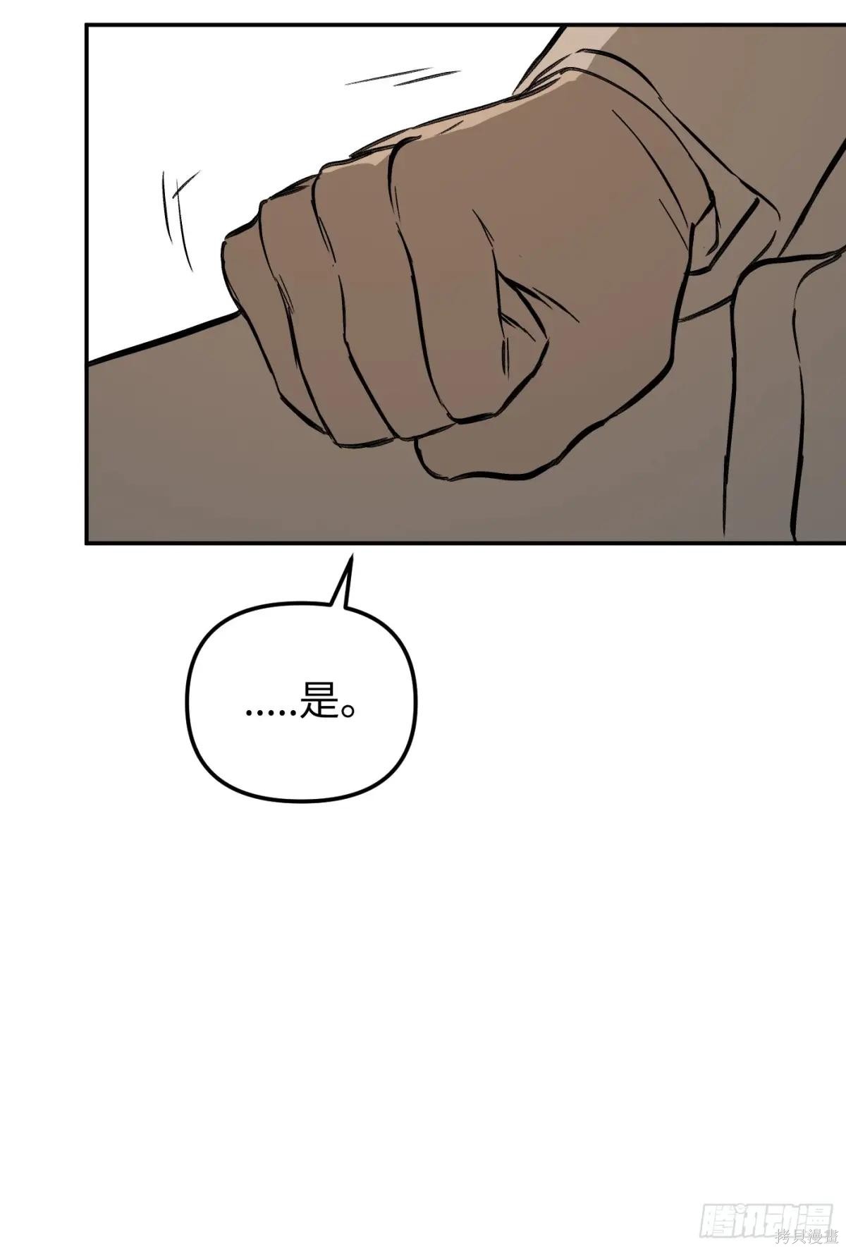 第43话 第17页