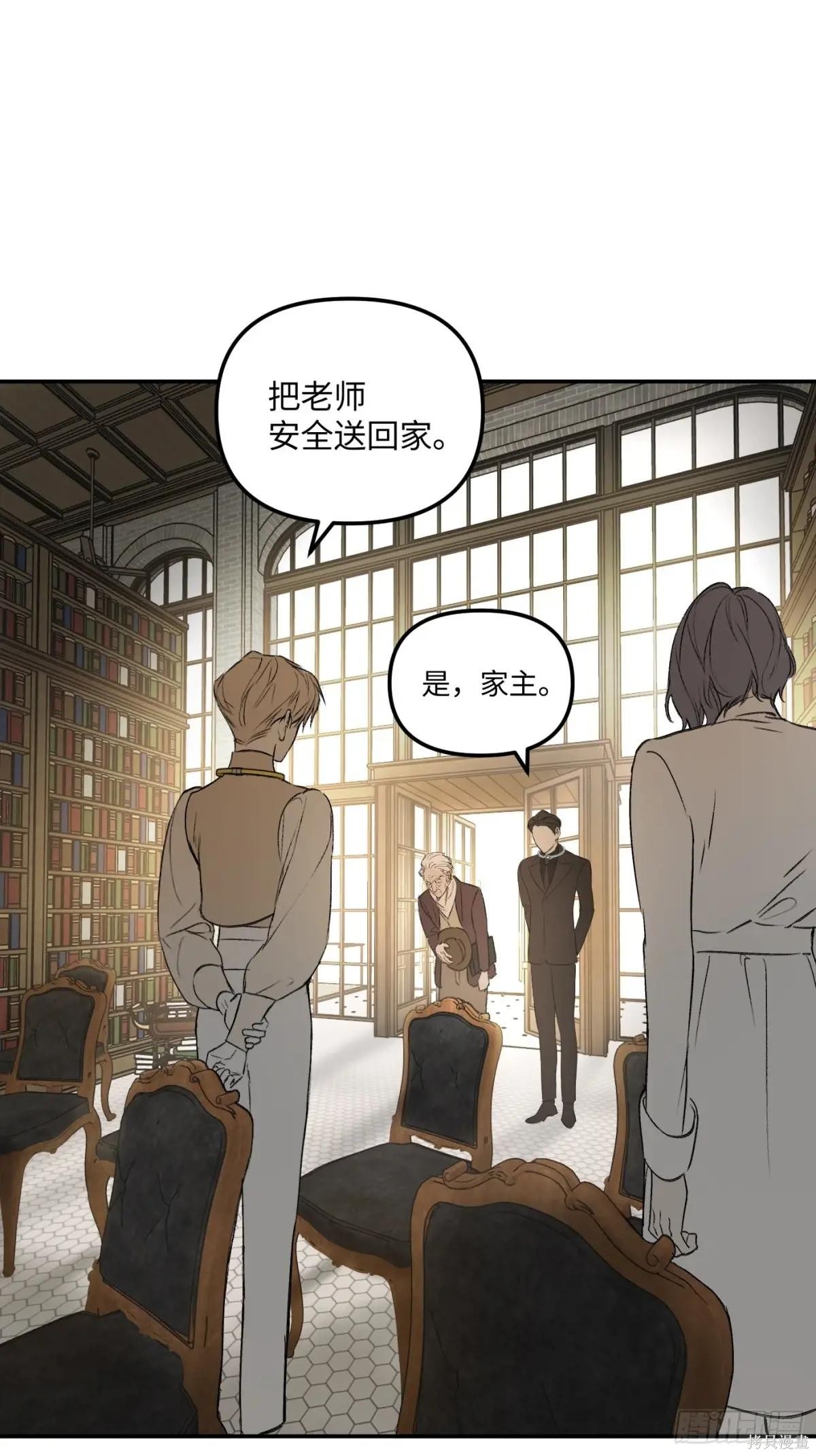 第43话 第19页