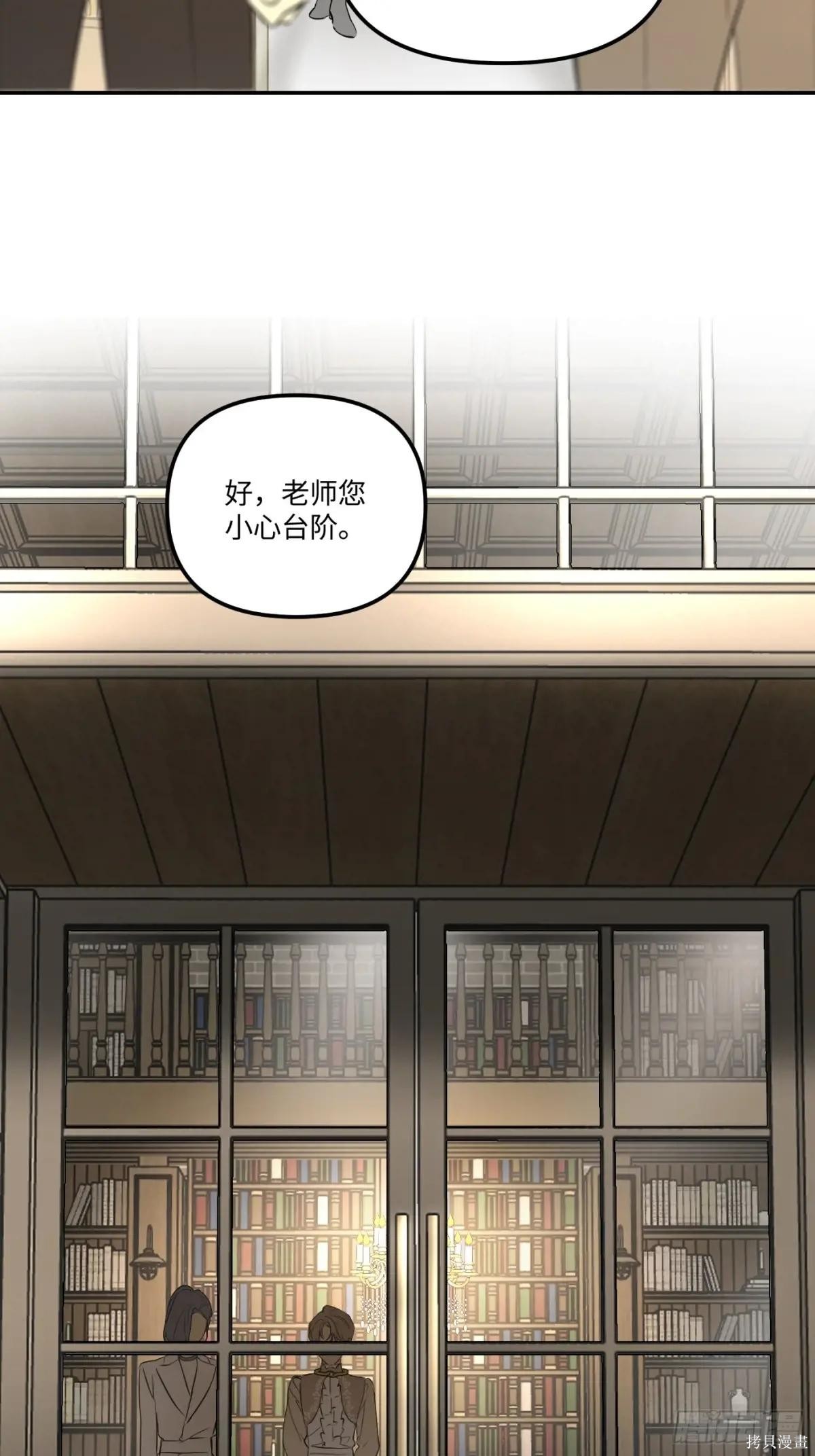 第43话 第21页