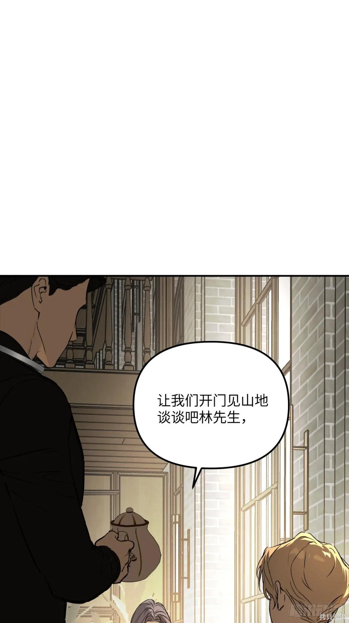 第43话 第23页